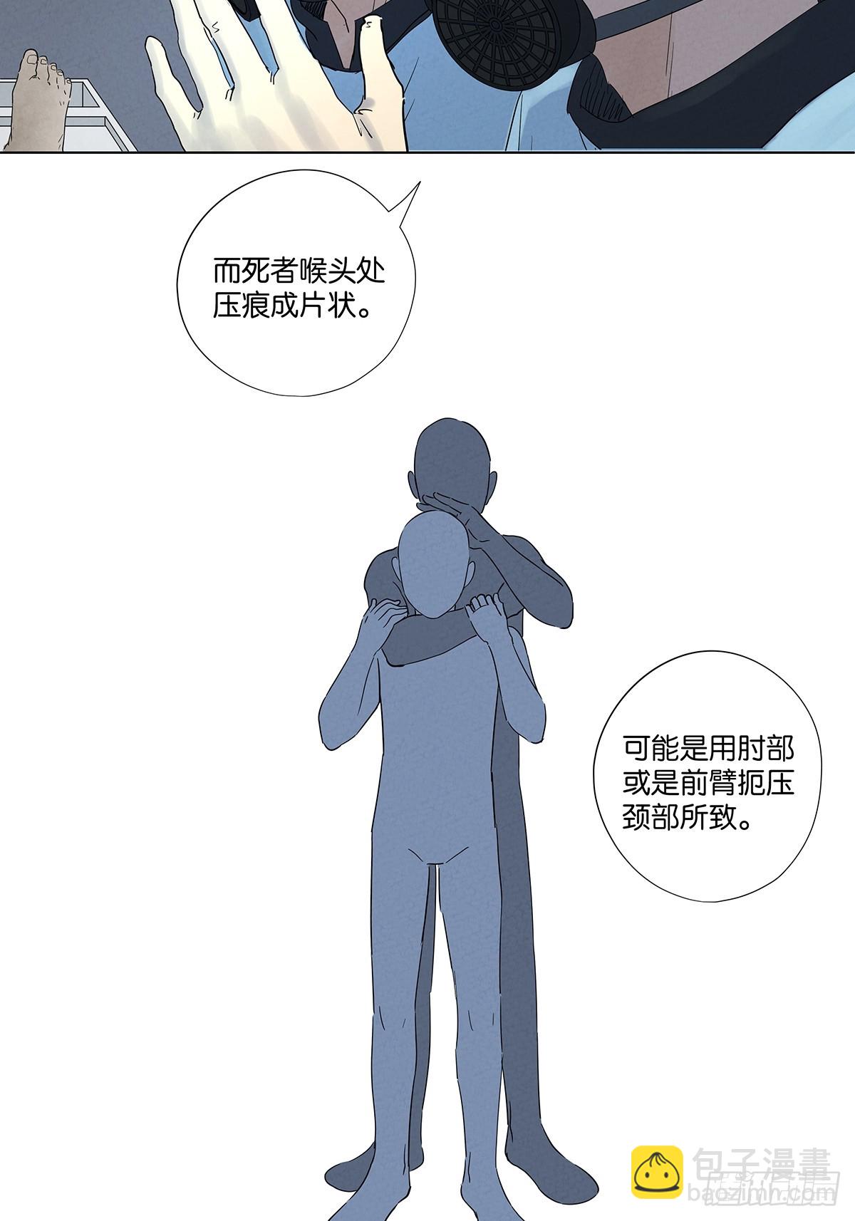 南風來時無雨天 - 第八十回：抵抗傷 - 8