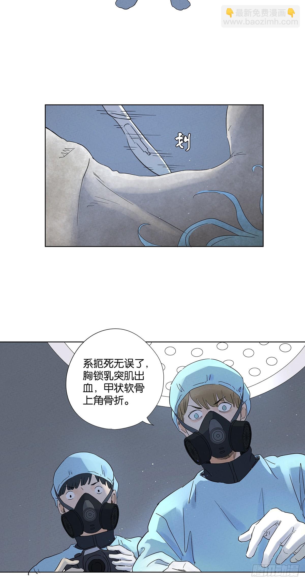 南風來時無雨天 - 第八十回：抵抗傷 - 1