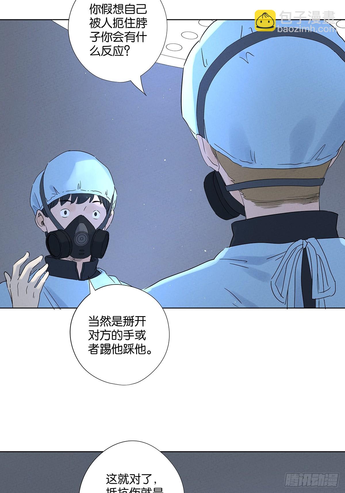 南風來時無雨天 - 第八十回：抵抗傷 - 5
