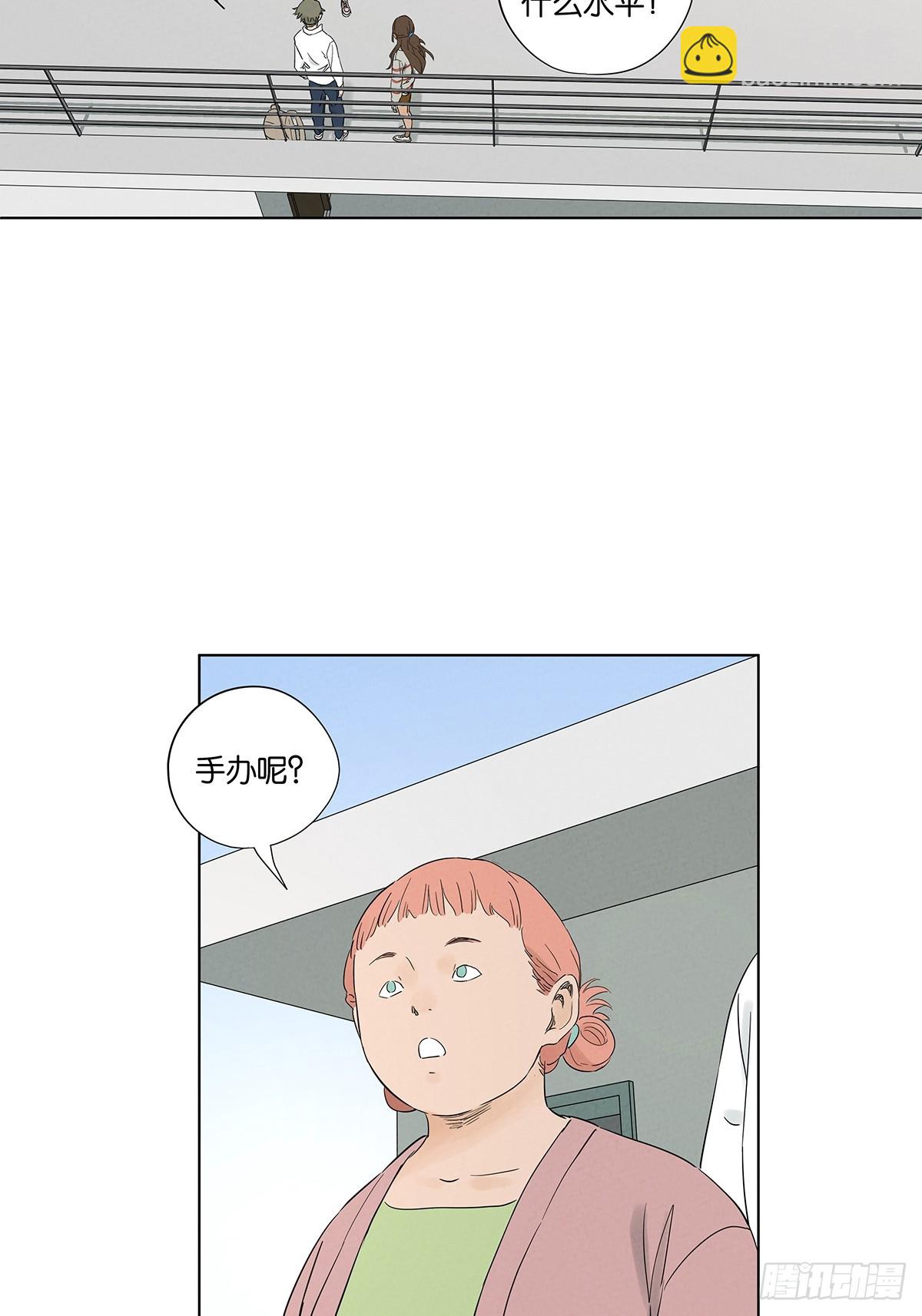 第八十四回：PS-第84话