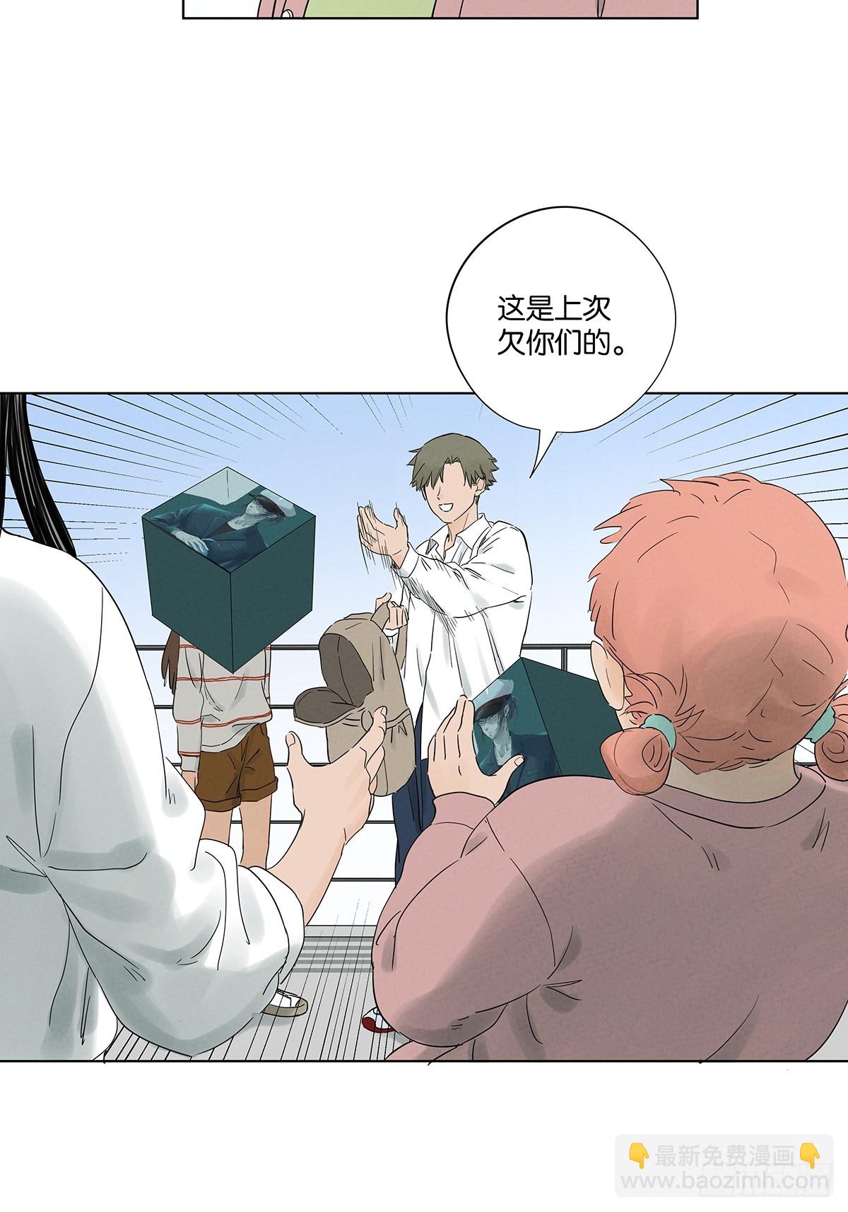 第八十四回：PS-第84话