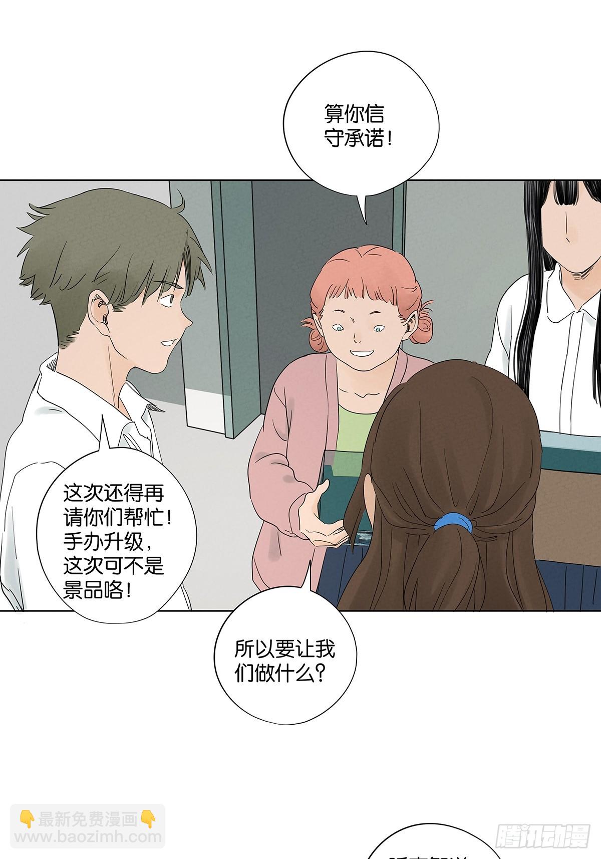 第八十四回：PS-第84话