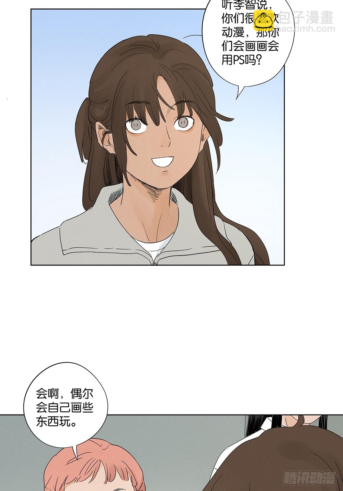 第八十四回：PS-第84话