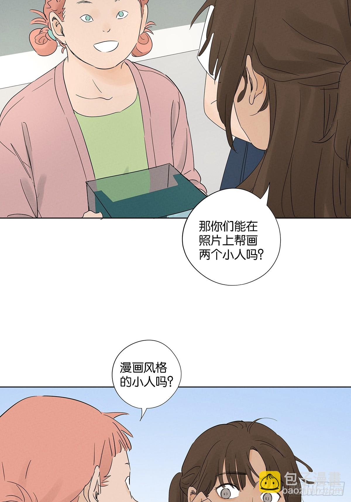 第八十四回：PS-第84话