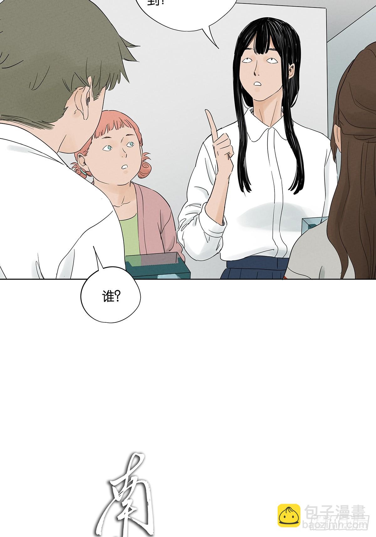 第八十四回：PS-第84话