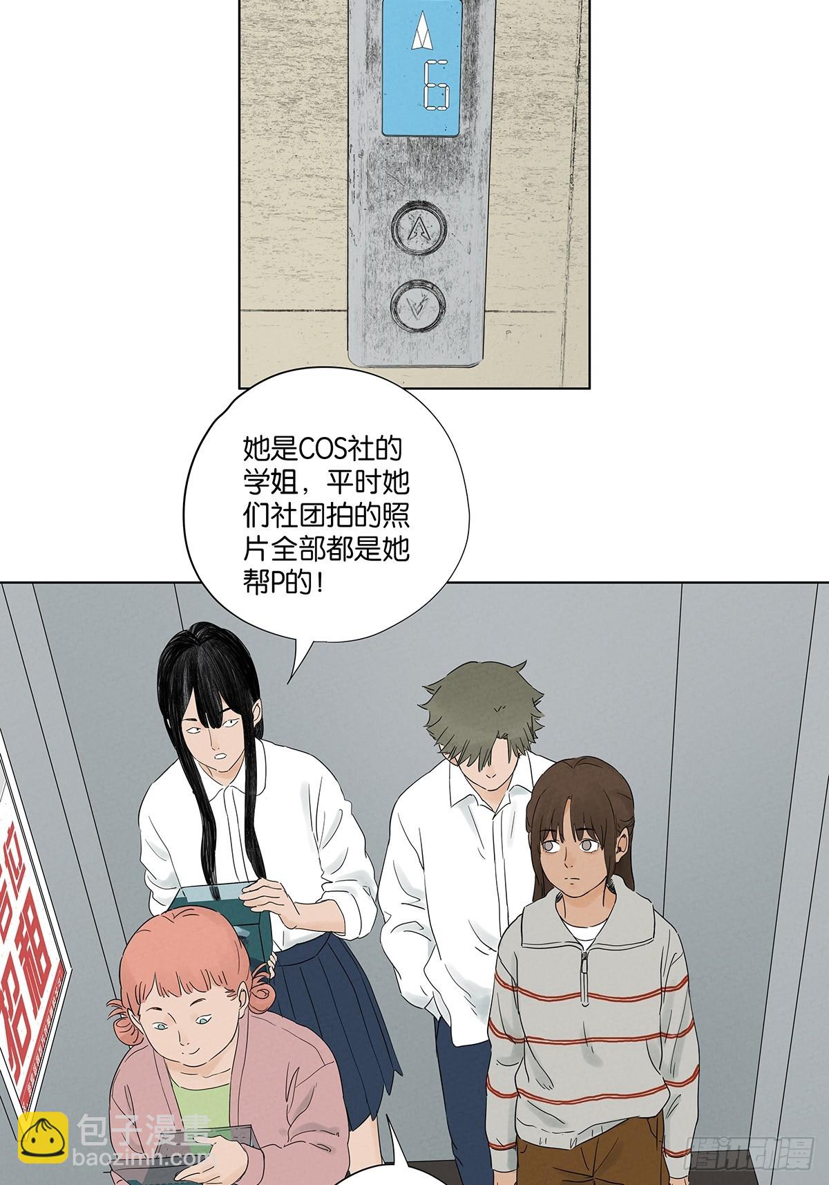 第八十四回：PS-第84话