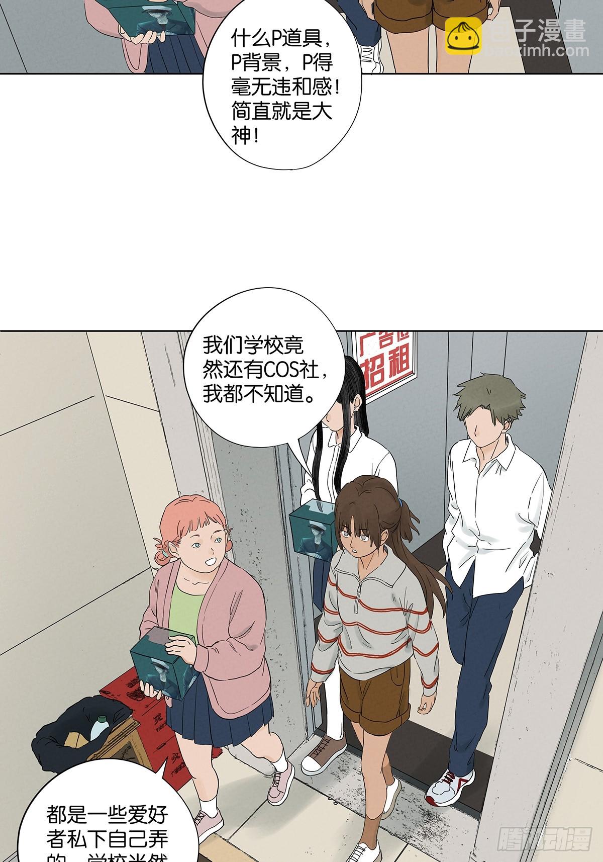 第八十四回：PS-第84话