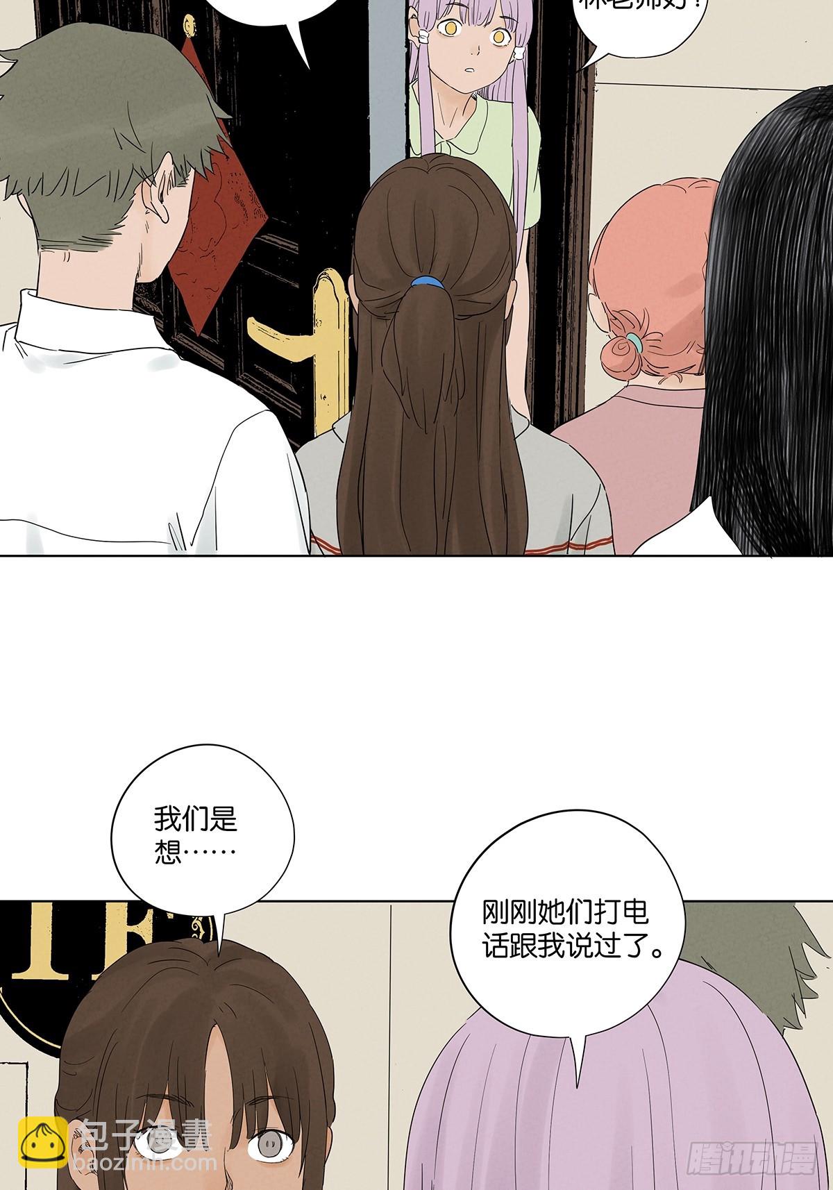 第八十四回：PS-第84话