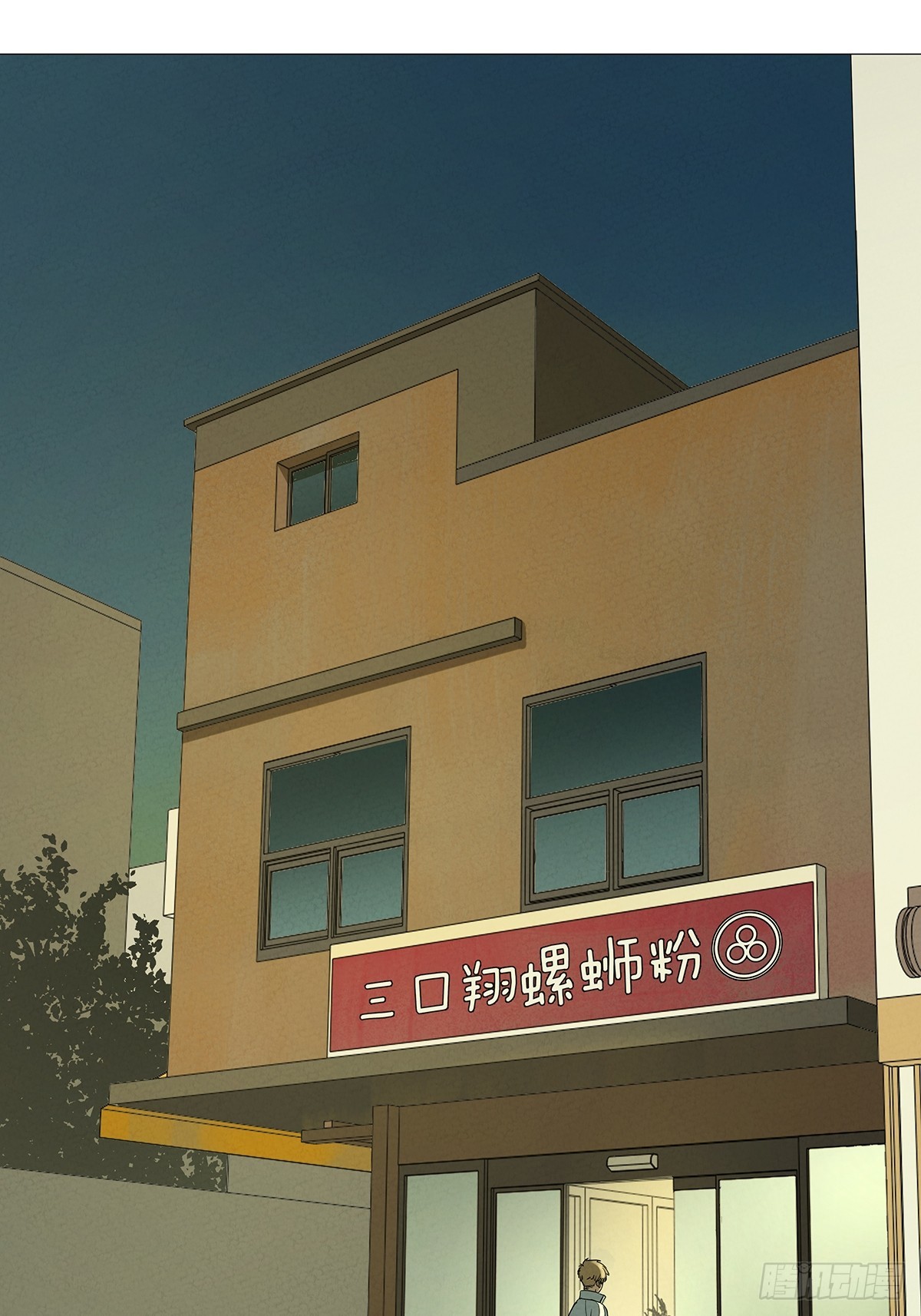 第八十四回：PS-第84话