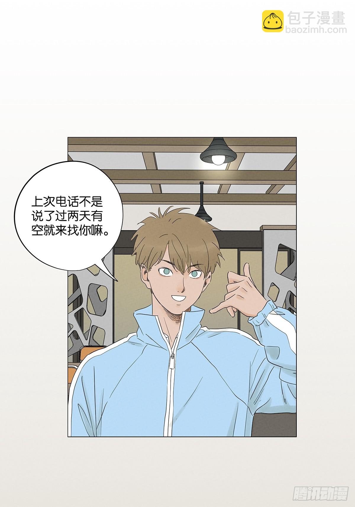 第八十四回：PS-第84话