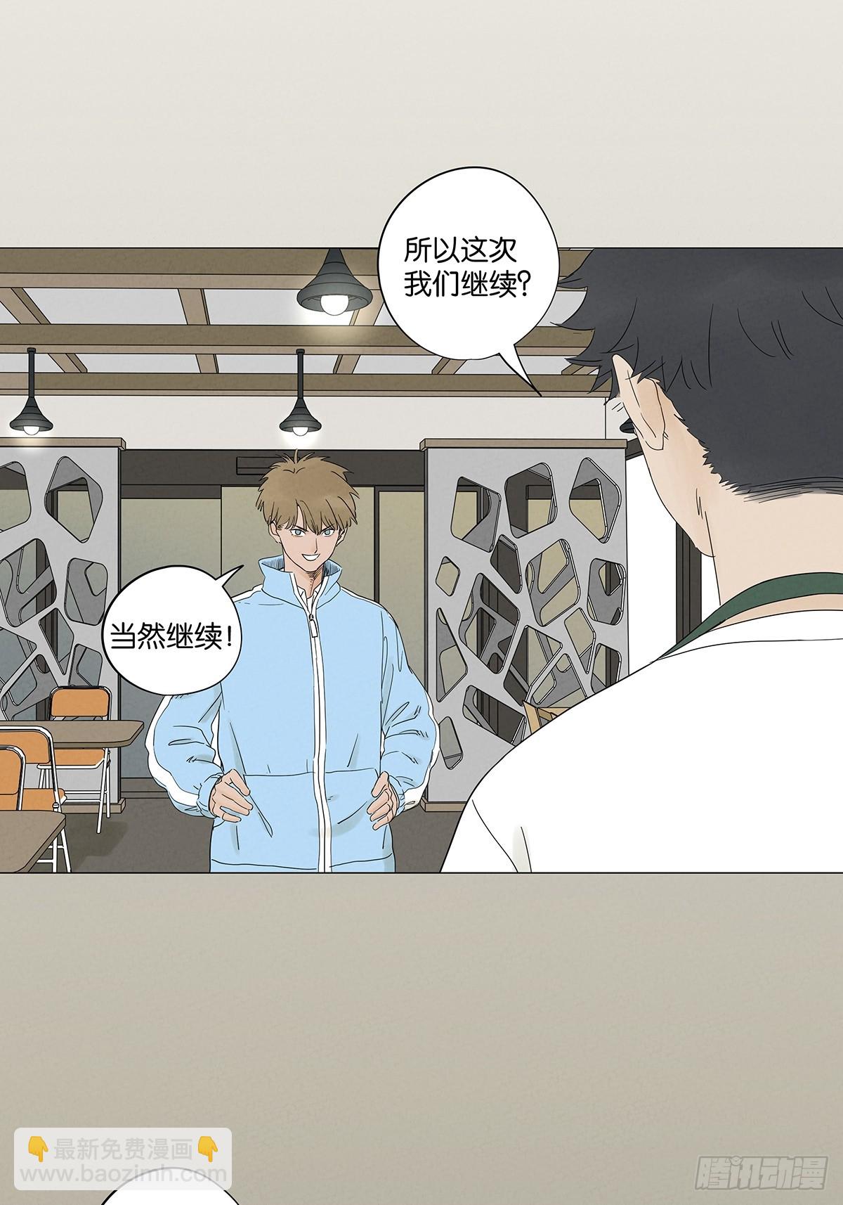 第八十四回：PS-第84话