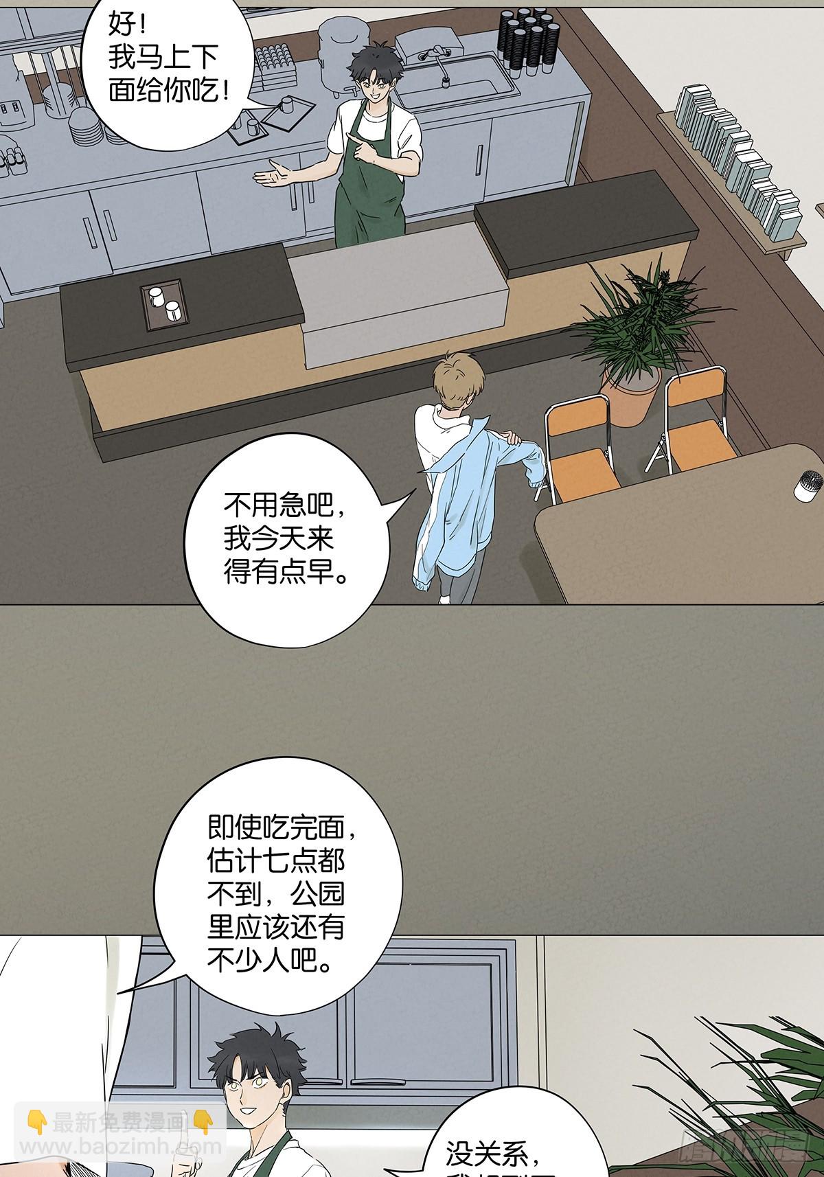 第八十四回：PS-第84话