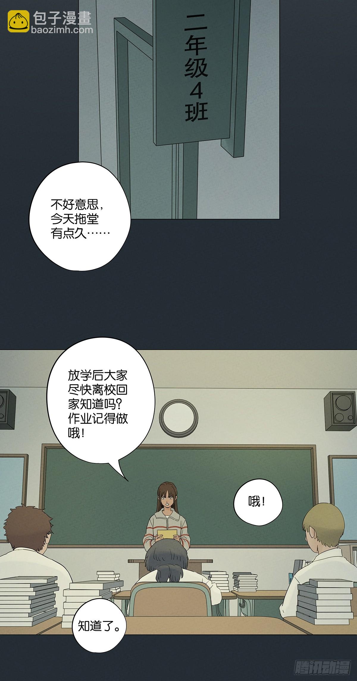 第八十四回：PS-第84话