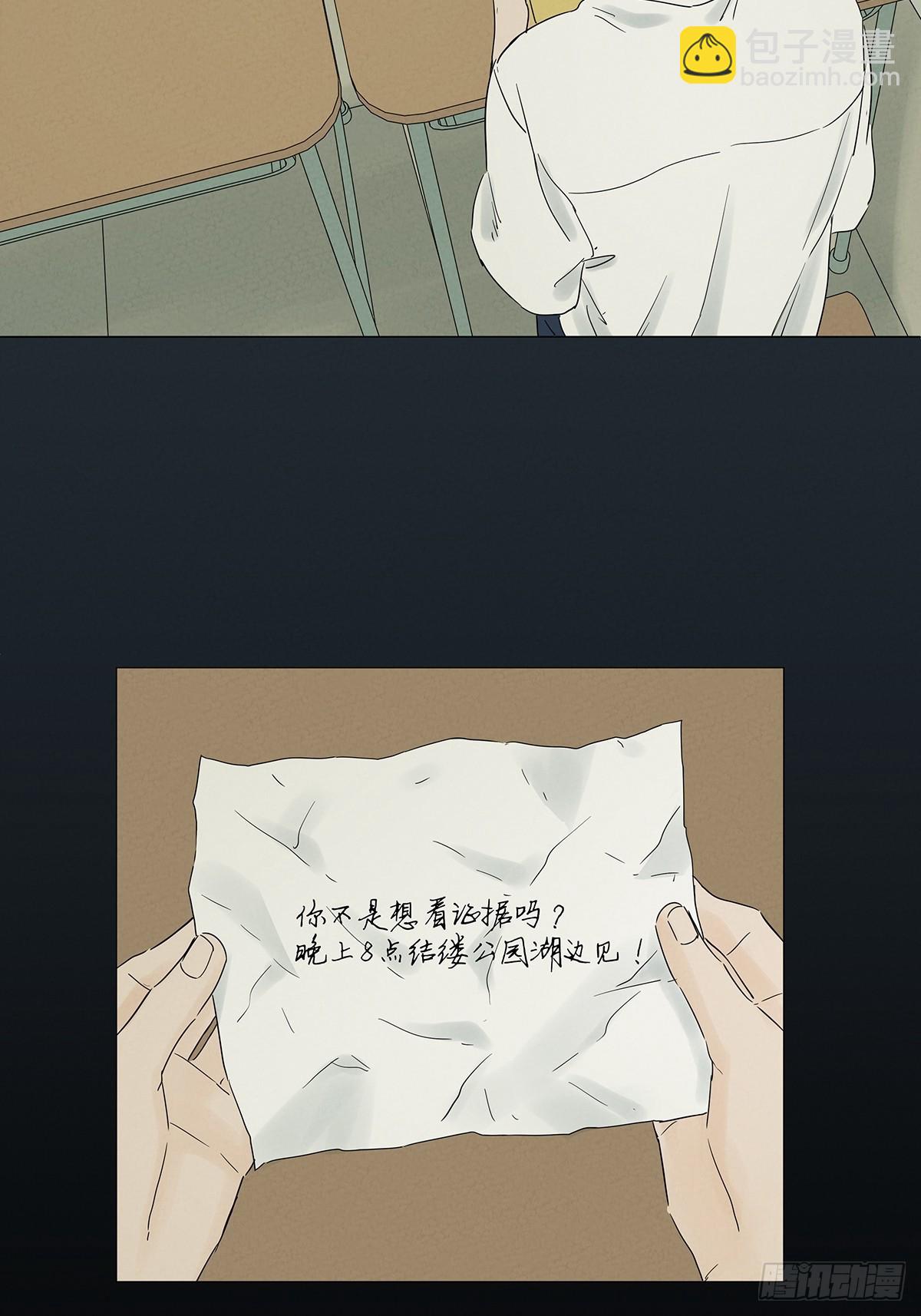 第八十四回：PS-第84话