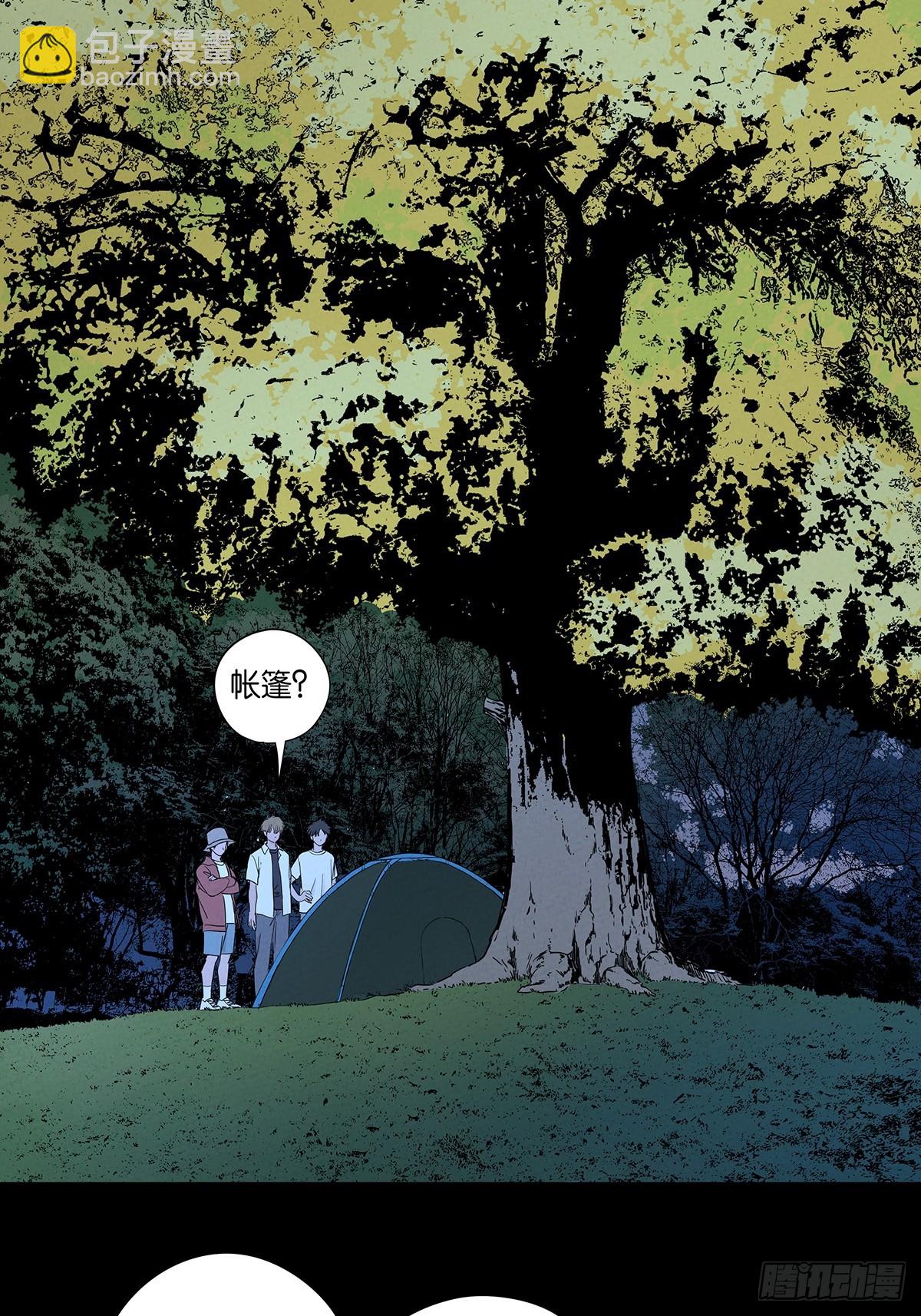 第八十四回：PS-第84话