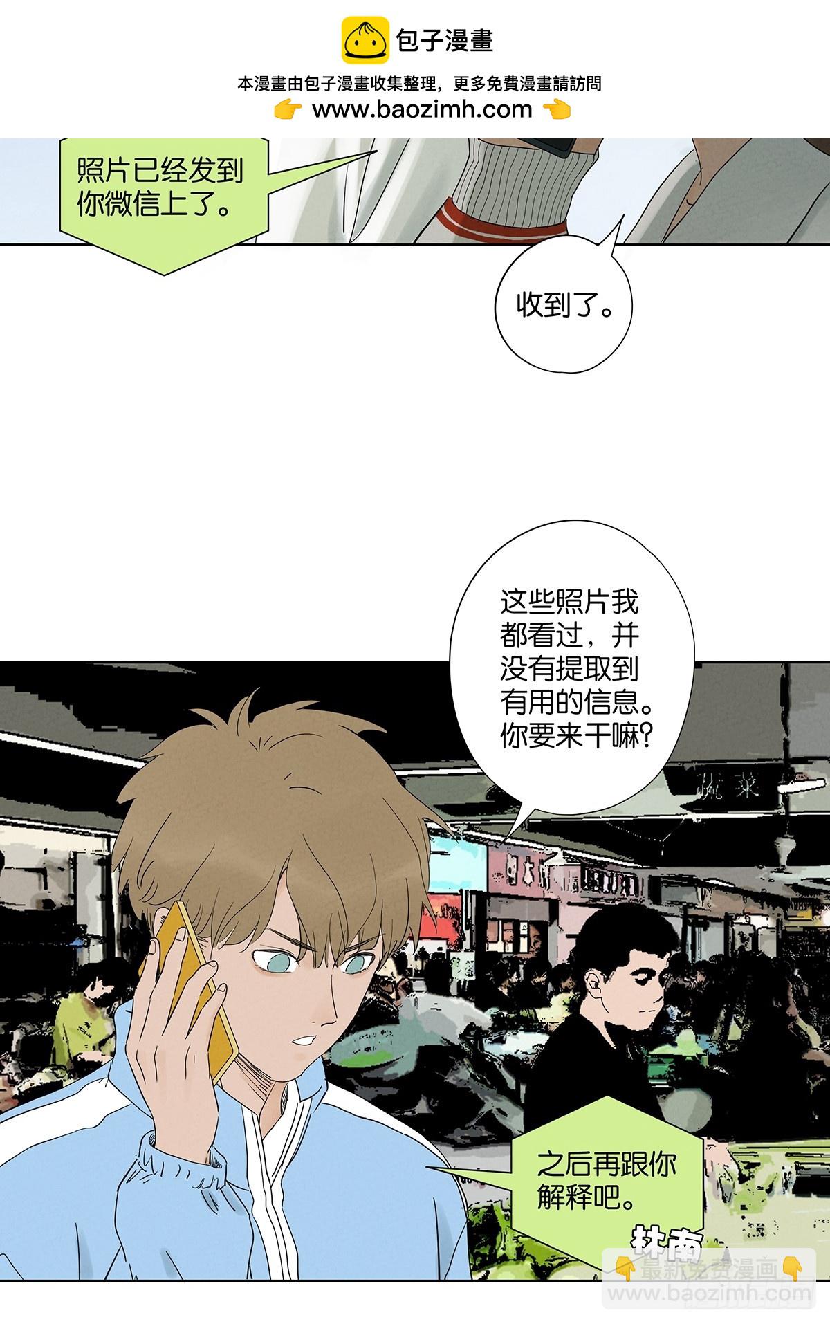 第八十四回：PS-第84话