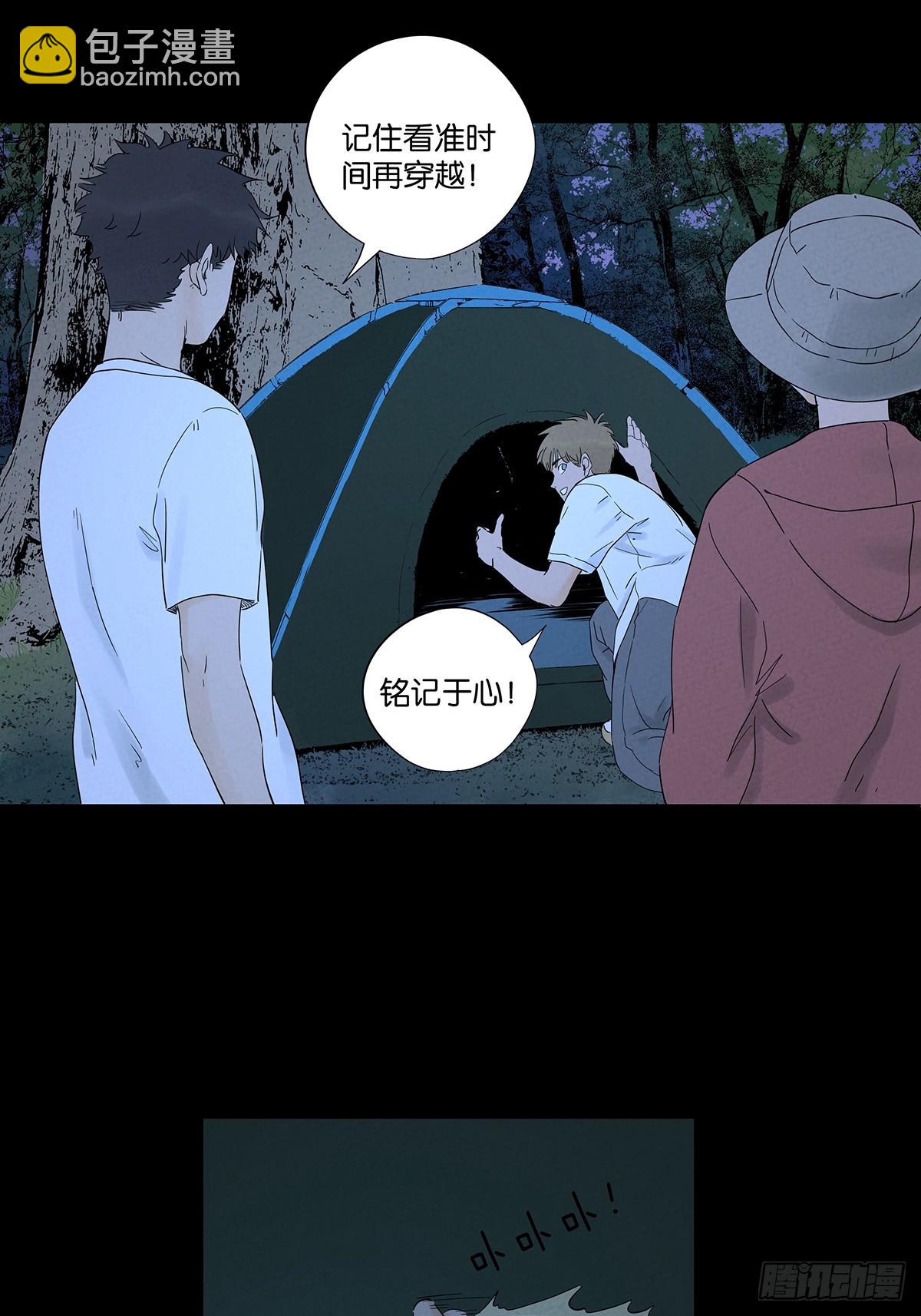 第八十四回：PS-第84话