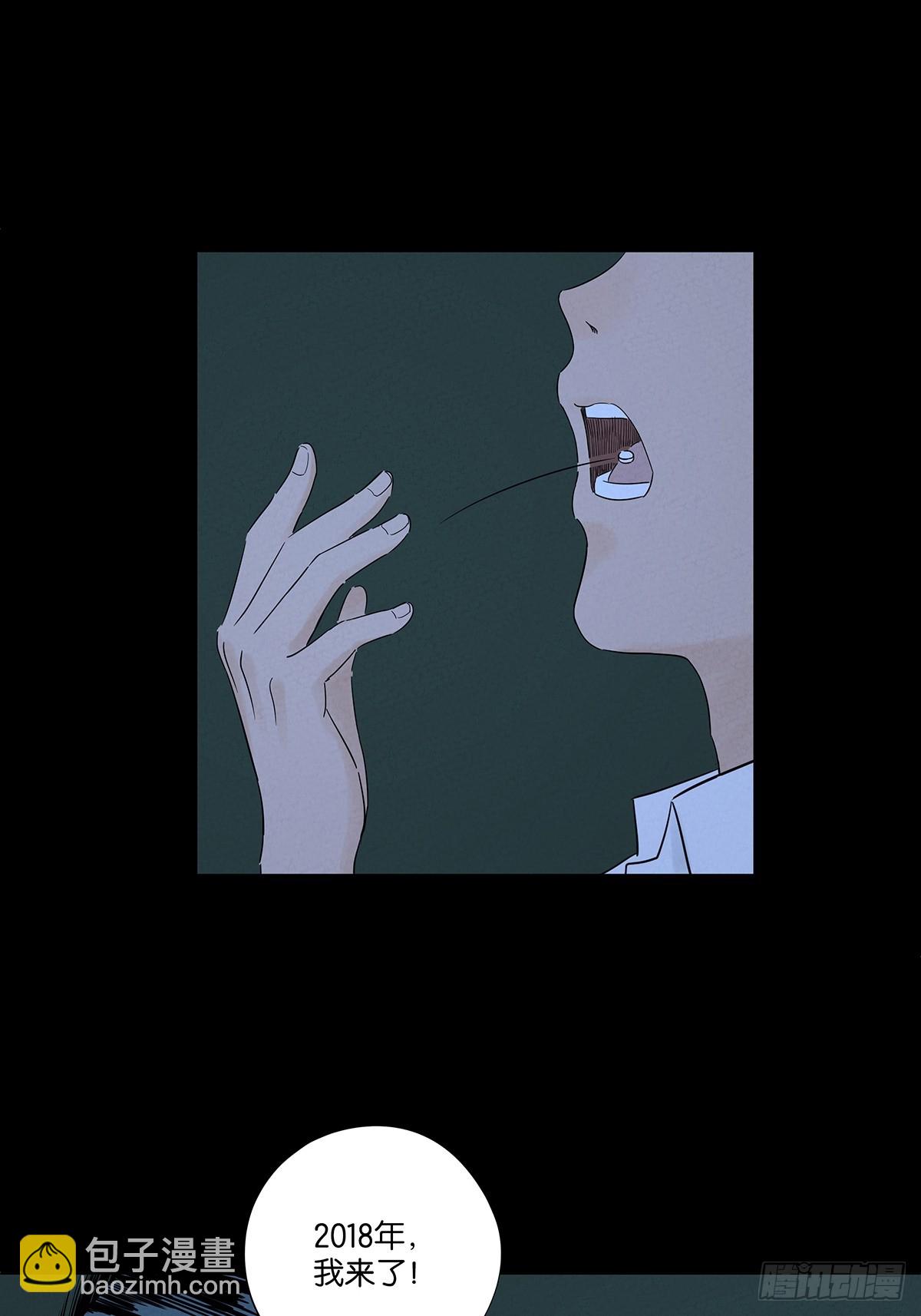 第八十四回：PS-第84话