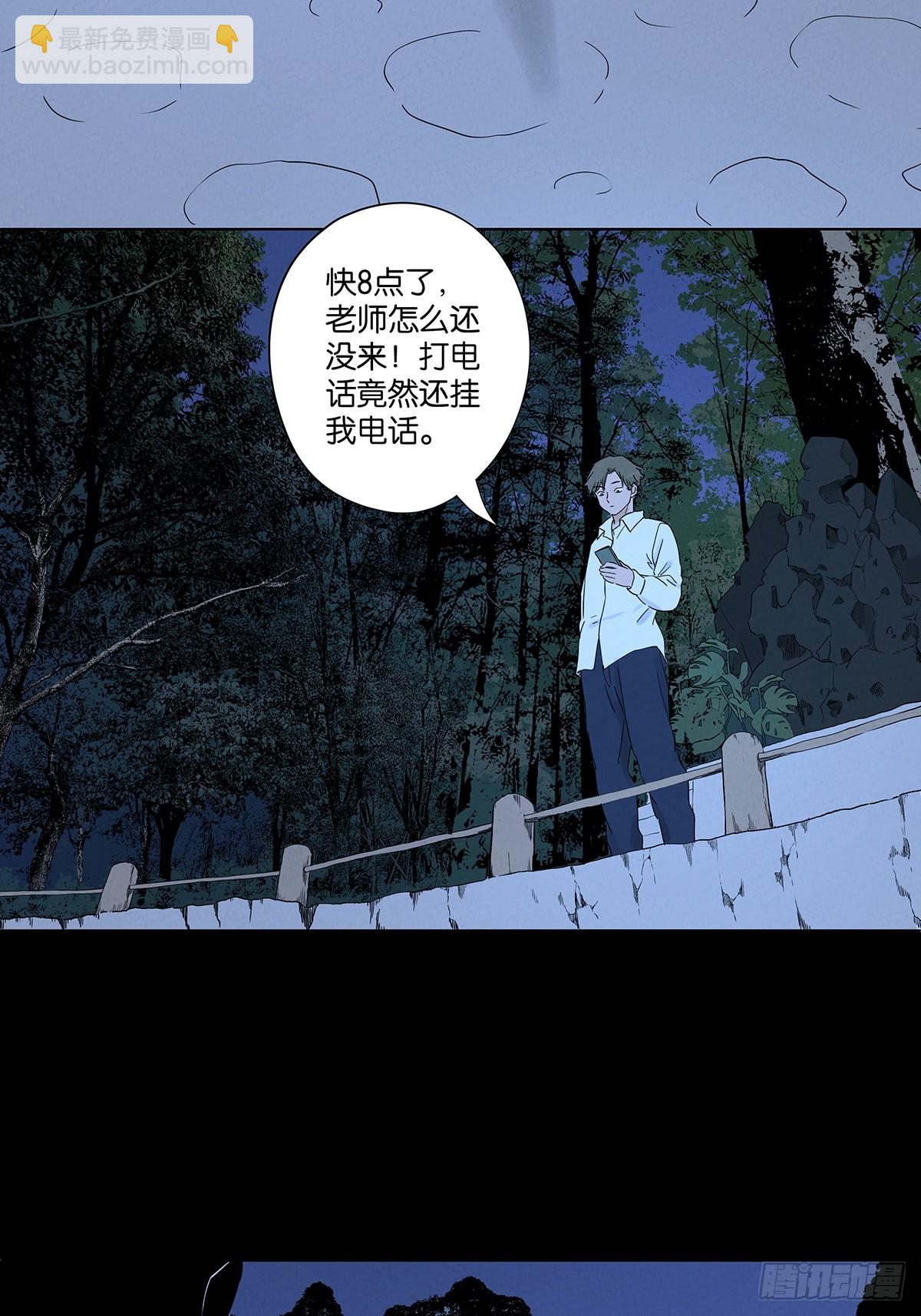 第八十四回：PS-第84话