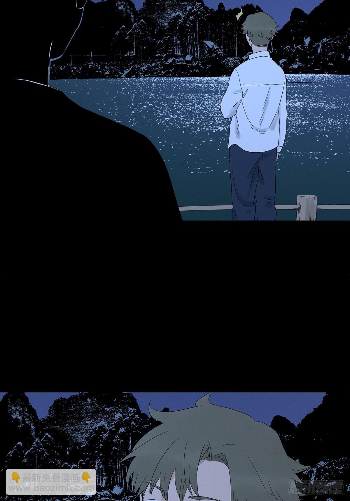 第八十四回：PS-第84话