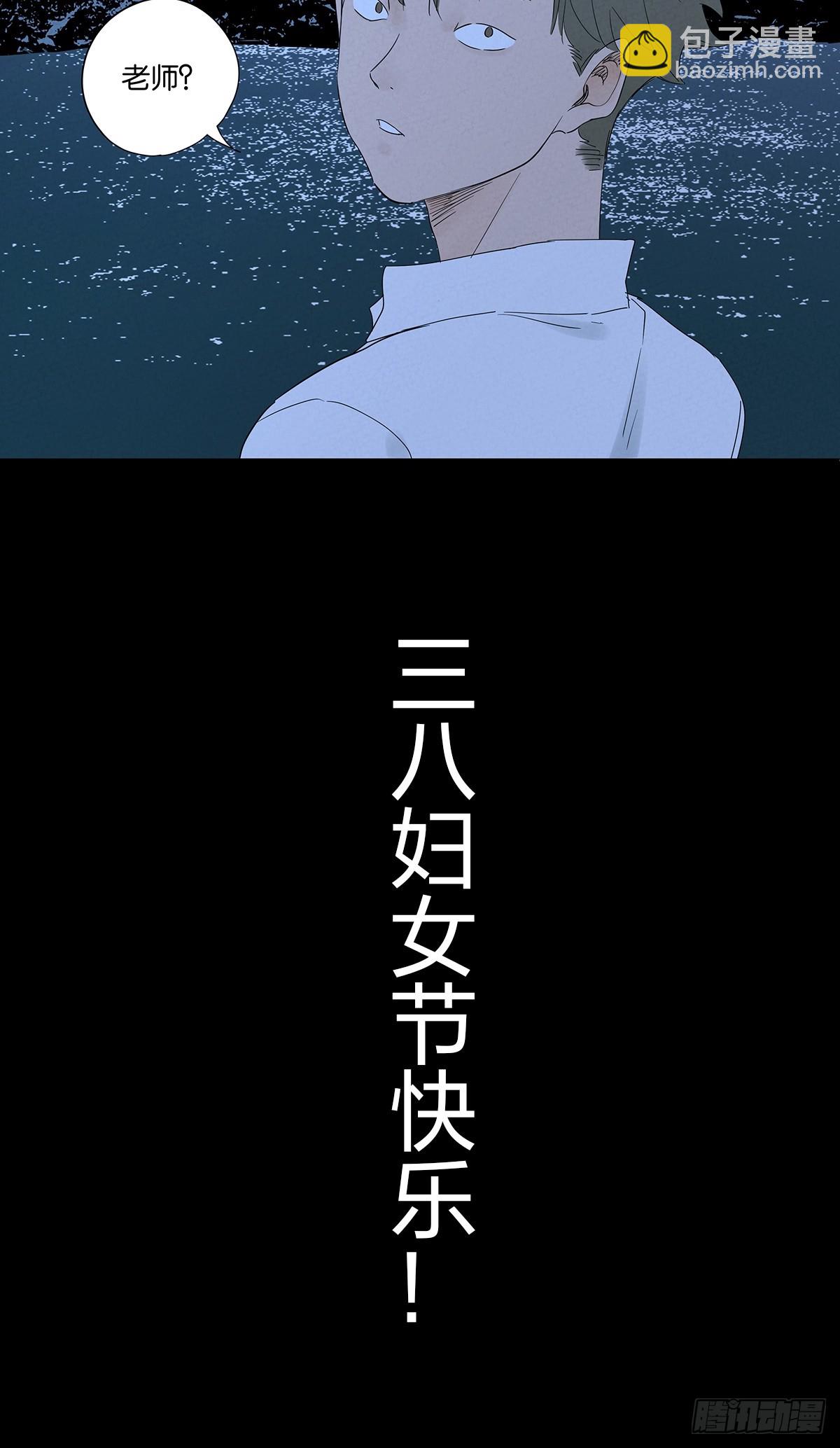 第八十四回：PS-第84话