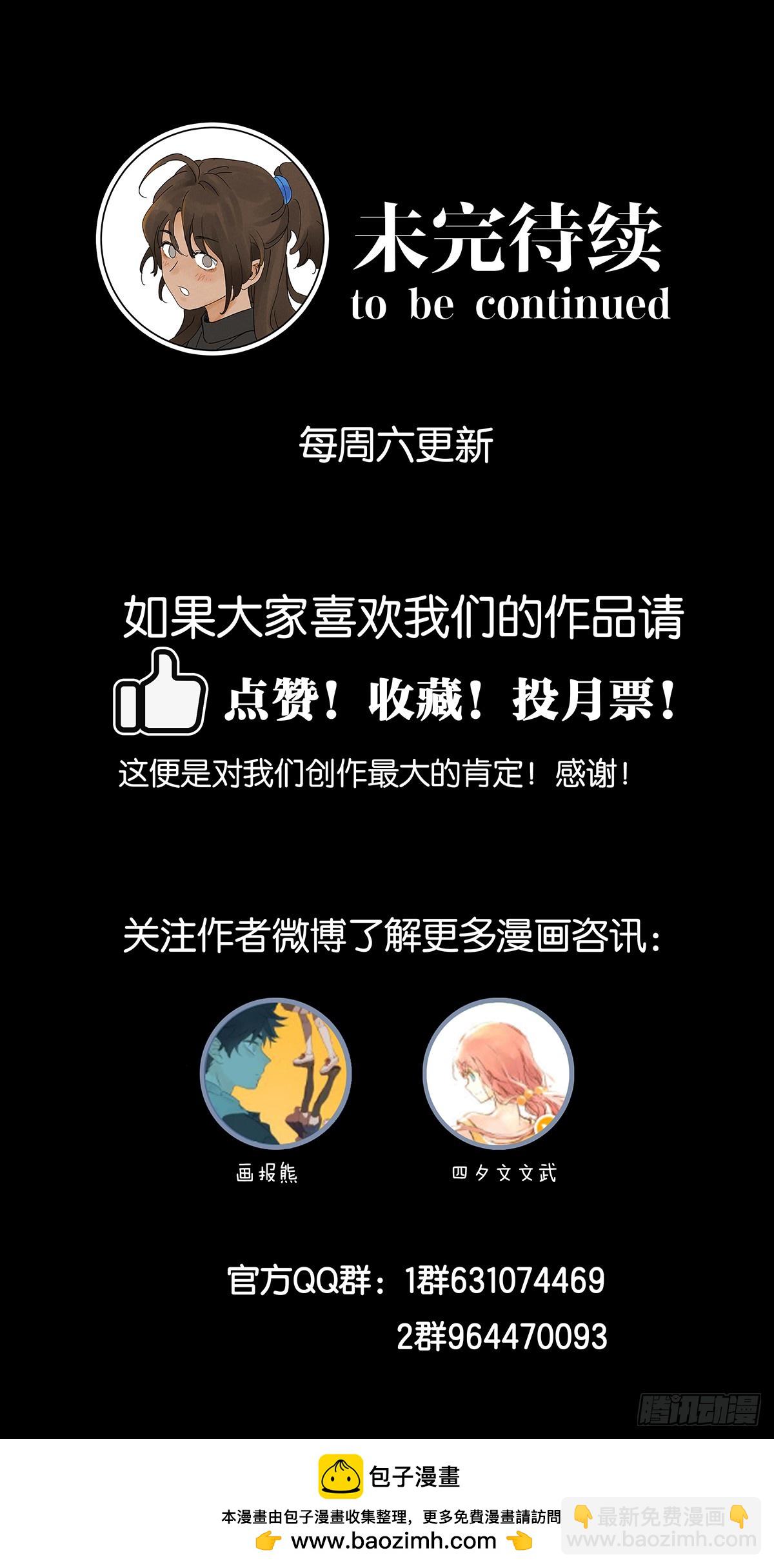 第八十四回：PS-第84话