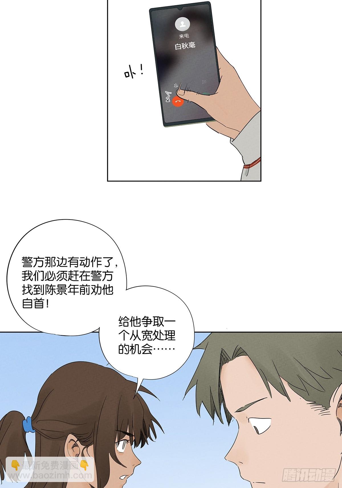 第八十四回：PS-第84话