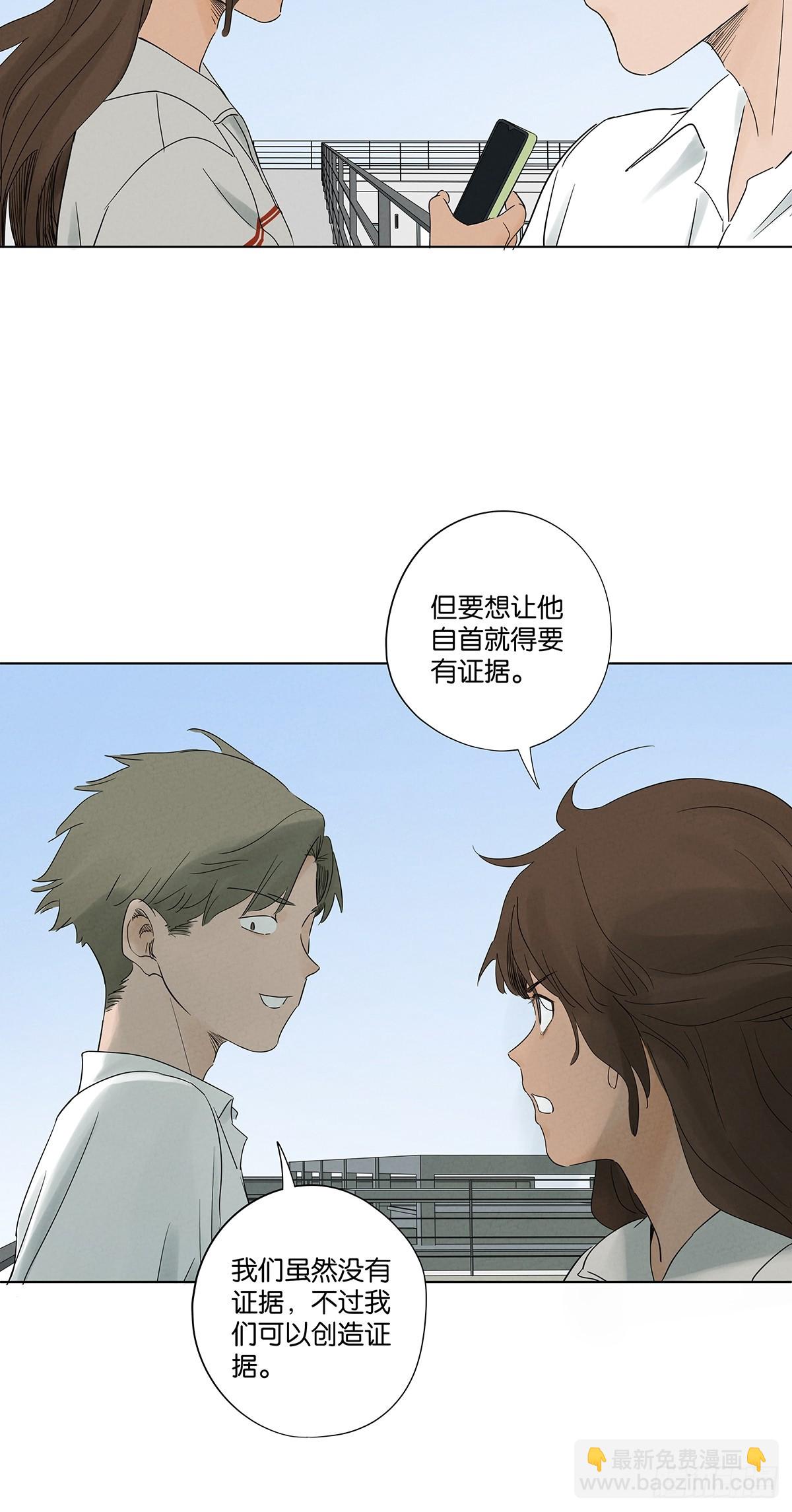 第八十四回：PS-第84话