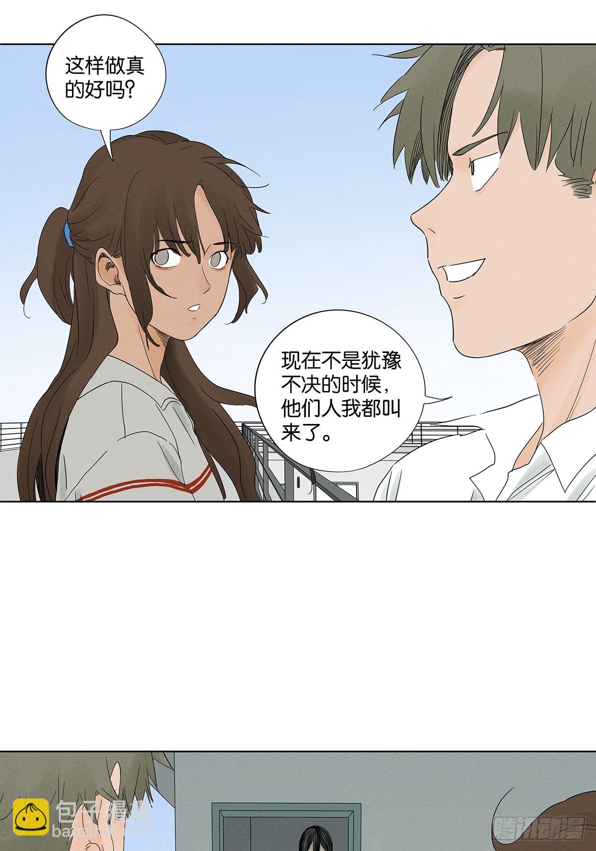 第八十四回：PS-第84话