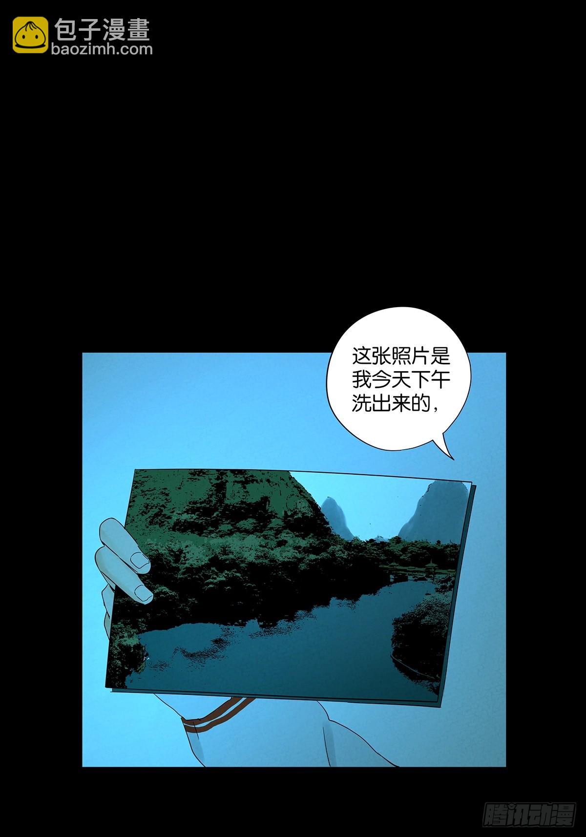 南風來時無雨天 - 第八十六回：欺詐(1/2) - 8