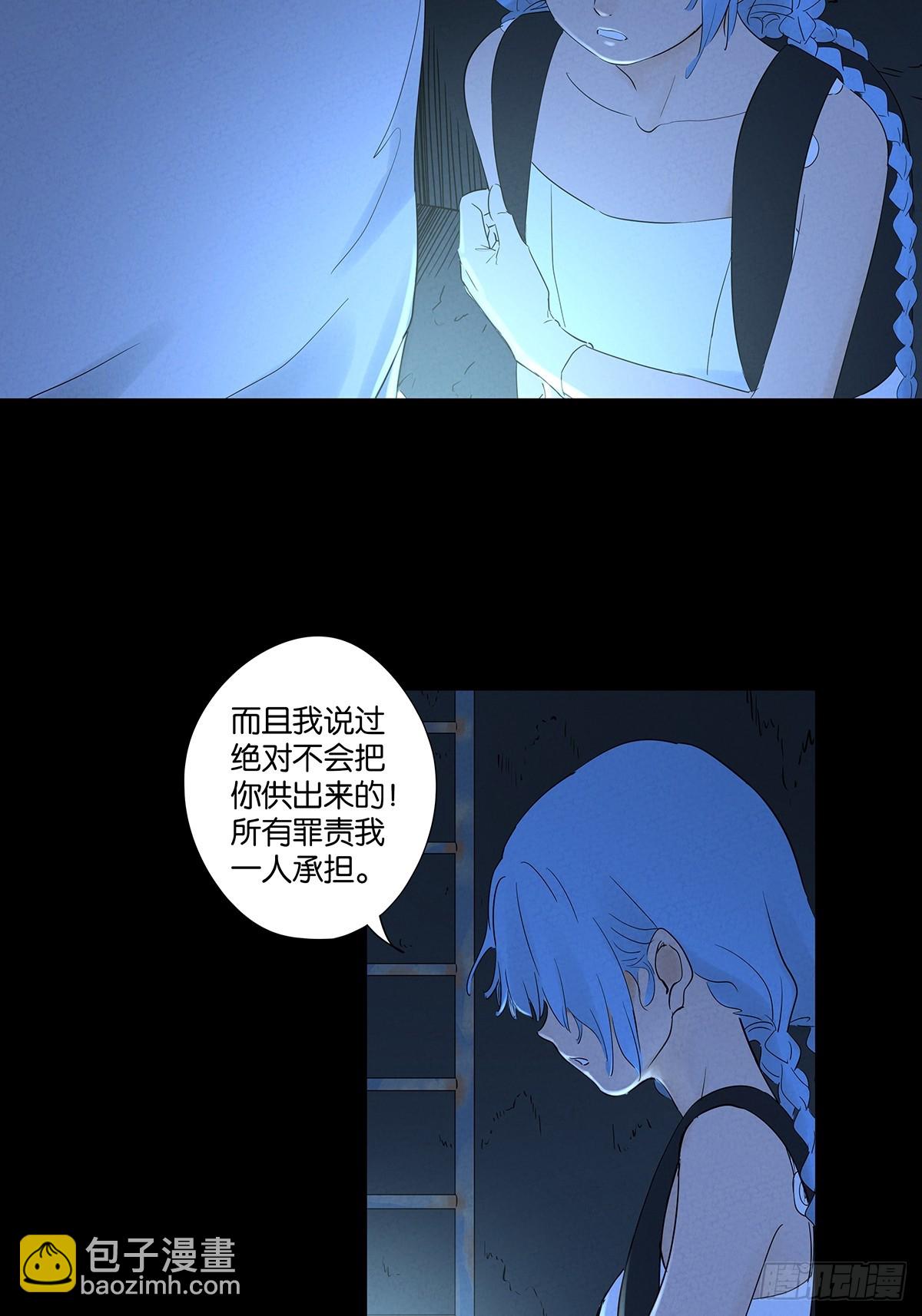 第九十回：小南姐姐(1/2)-第90话