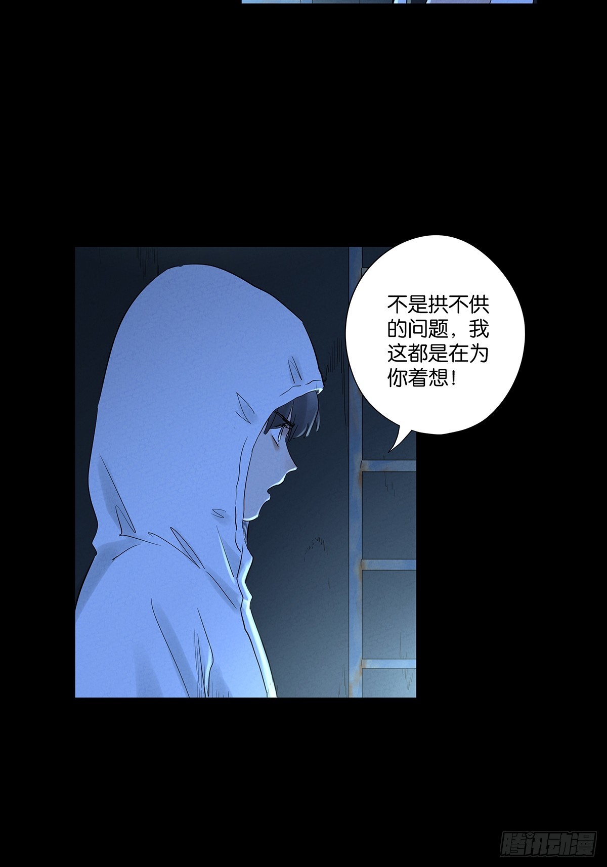 第九十回：小南姐姐(1/2)-第90话