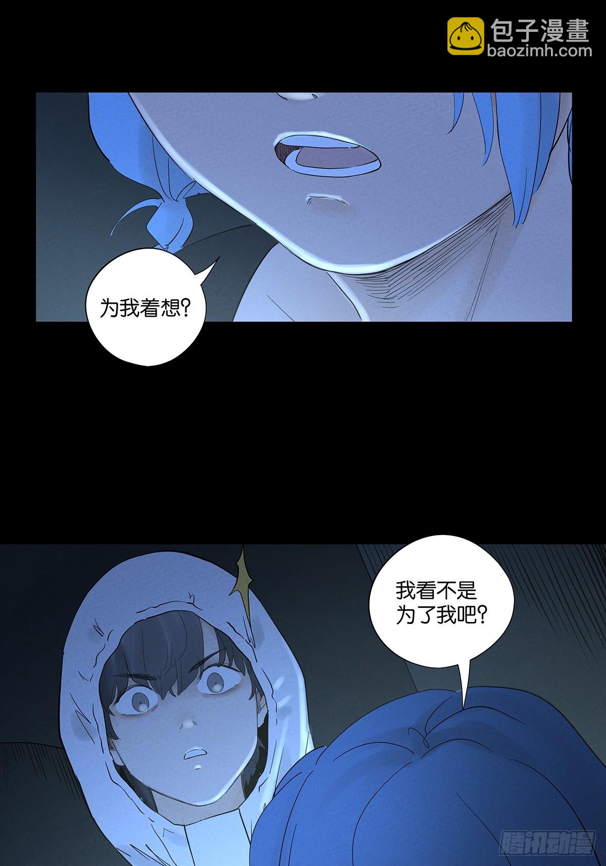 第九十回：小南姐姐(1/2)-第90话