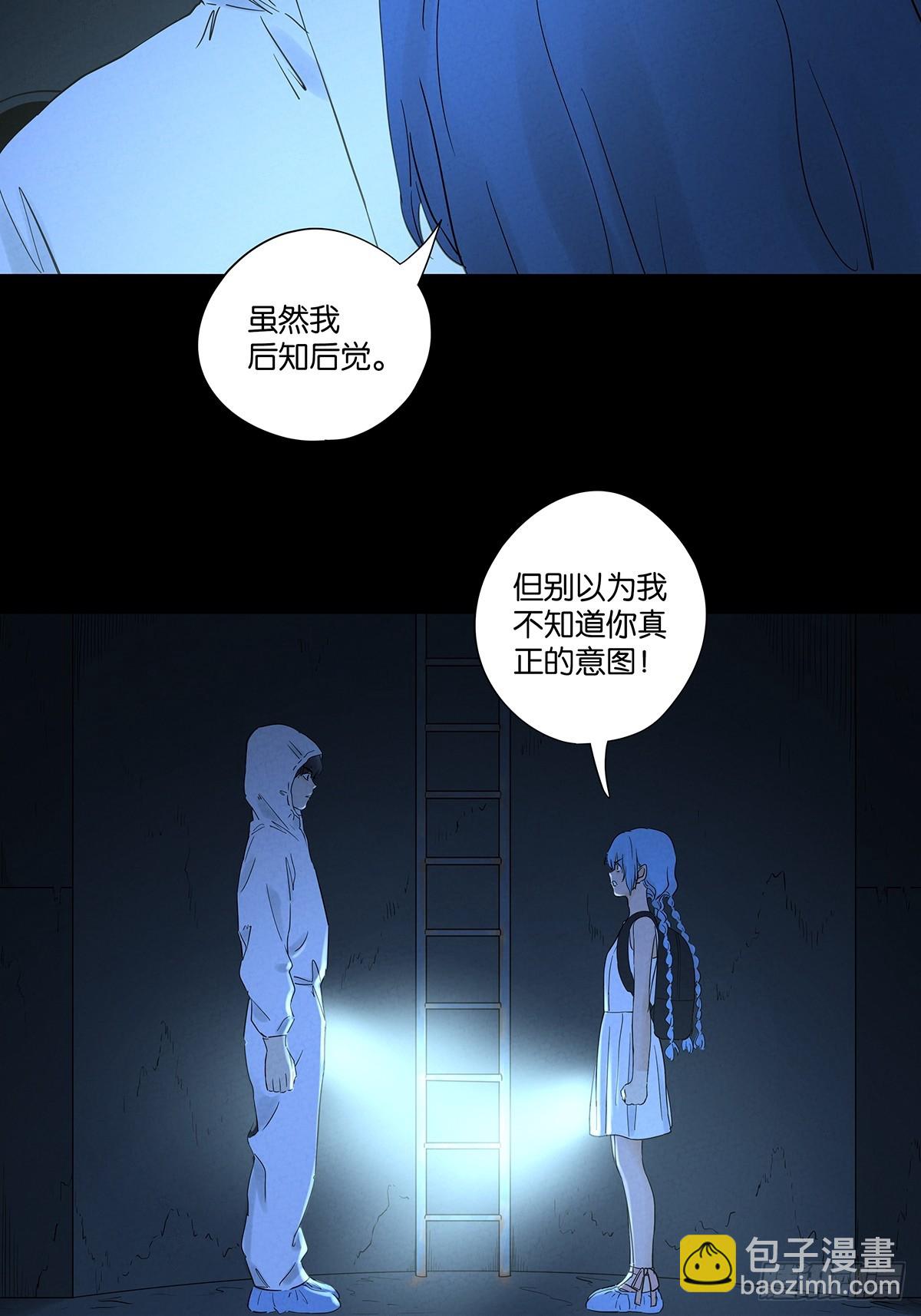 第九十回：小南姐姐(1/2)-第90话