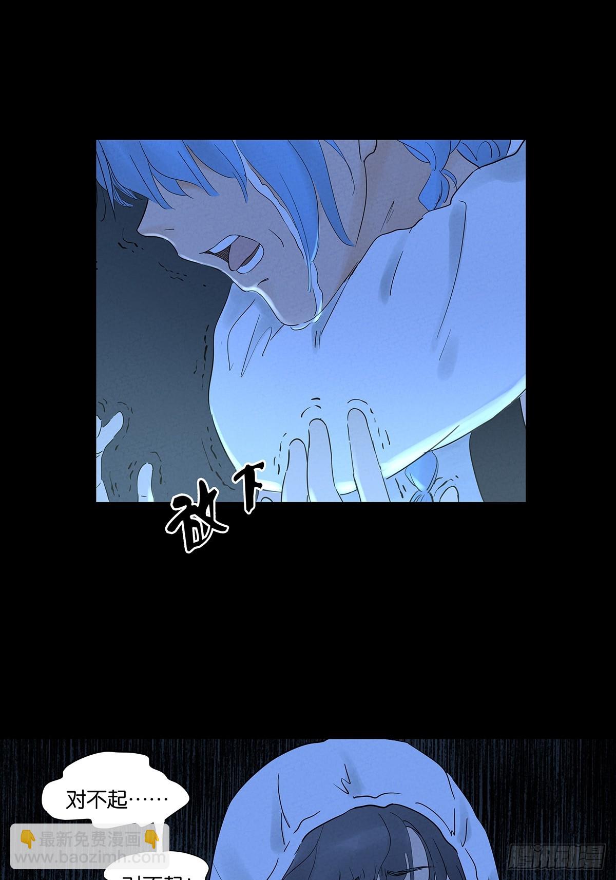 第九十回：小南姐姐(1/2)-第90话