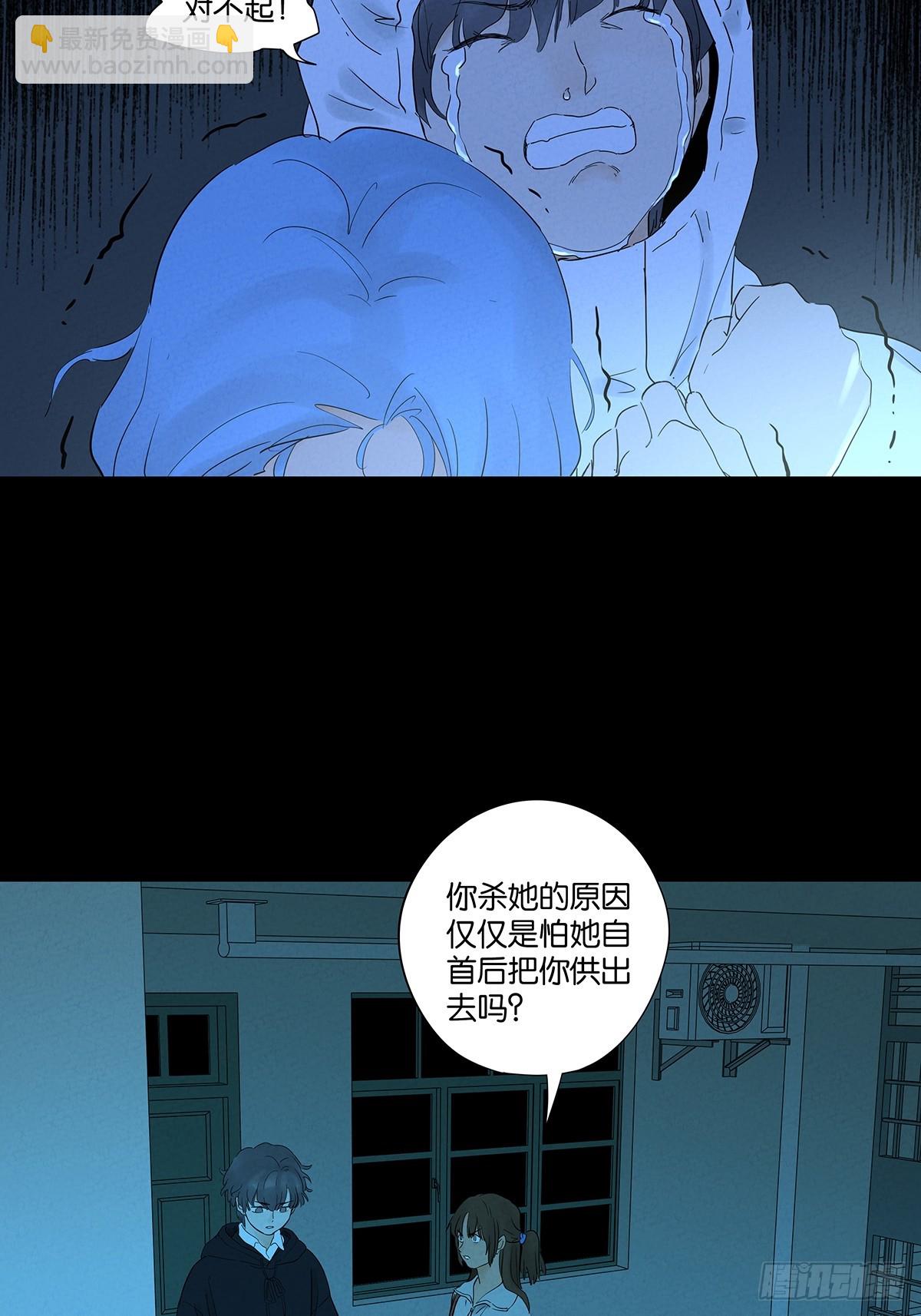 第九十回：小南姐姐(1/2)-第90话