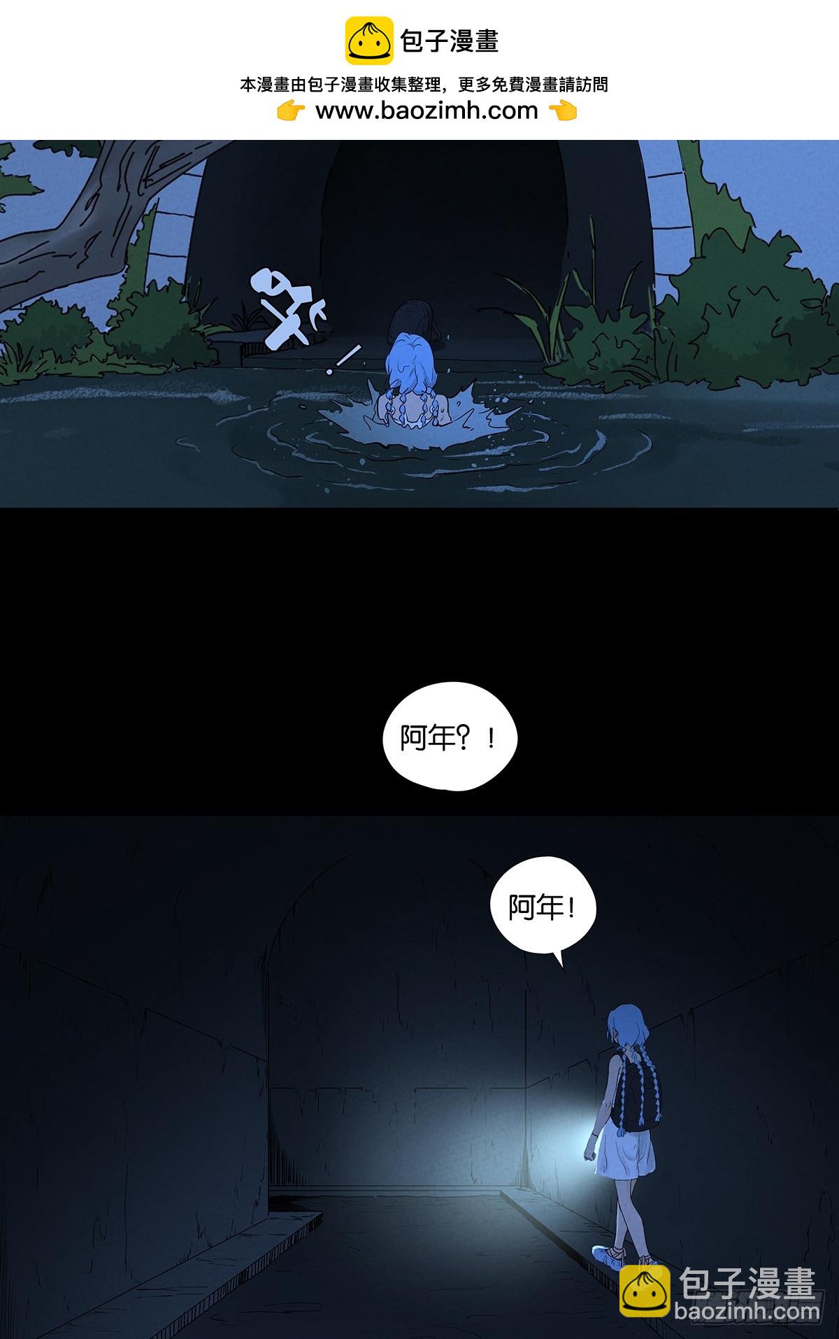 第九十回：小南姐姐(1/2)-第90话