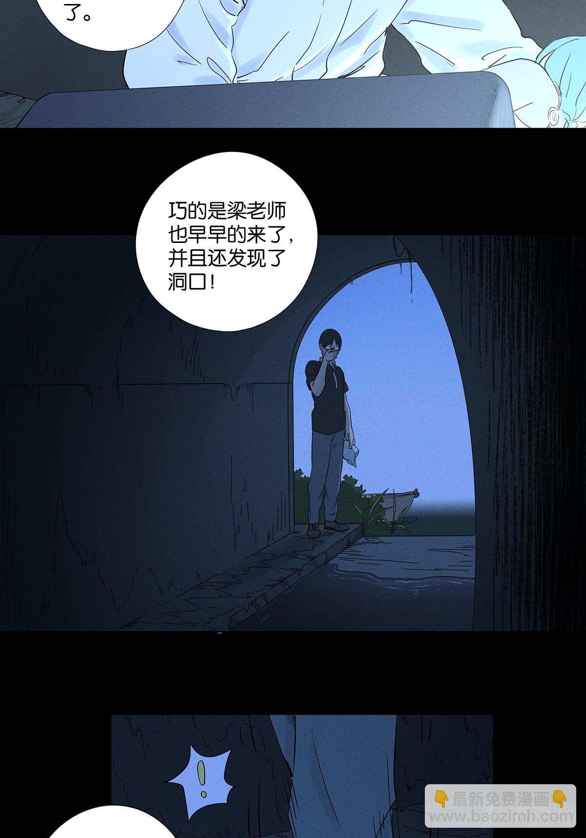 第九十回：小南姐姐(1/2)-第90话