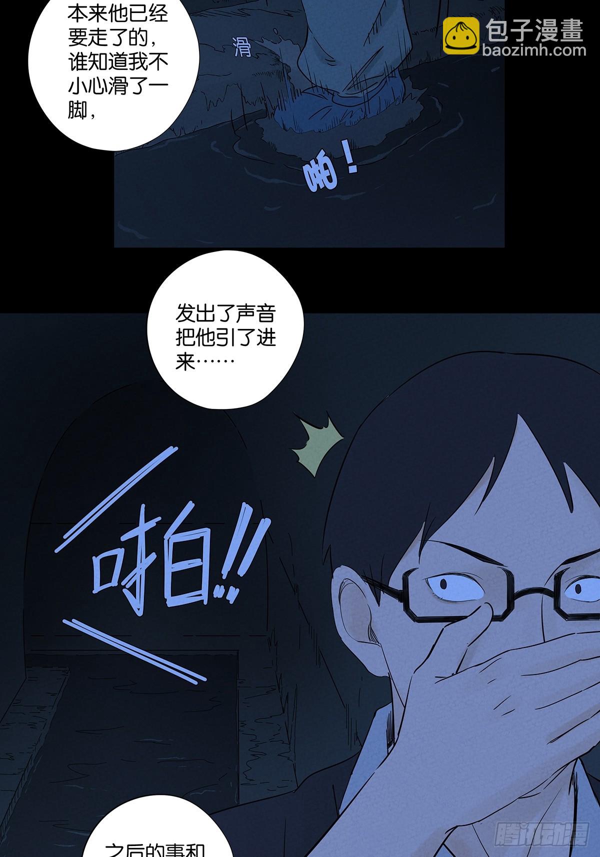 第九十回：小南姐姐(1/2)-第90话