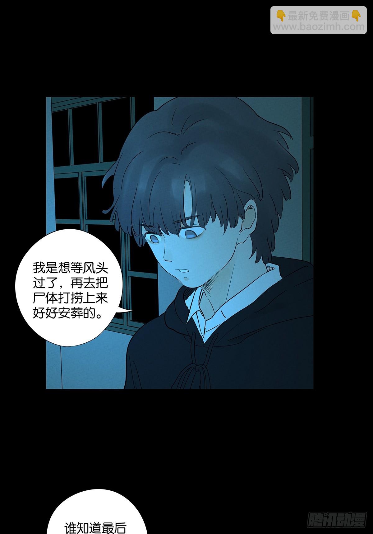 第九十回：小南姐姐(1/2)-第90话