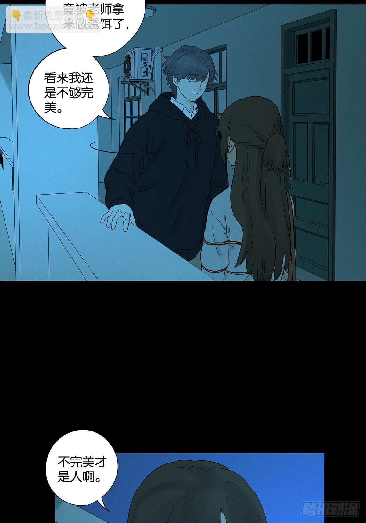 第九十回：小南姐姐(1/2)-第90话