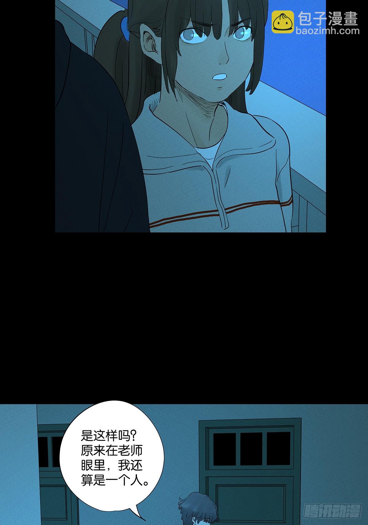 第九十回：小南姐姐(1/2)-第90话