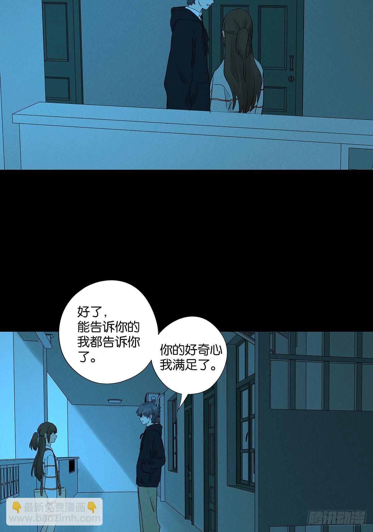 第九十回：小南姐姐(1/2)-第90话