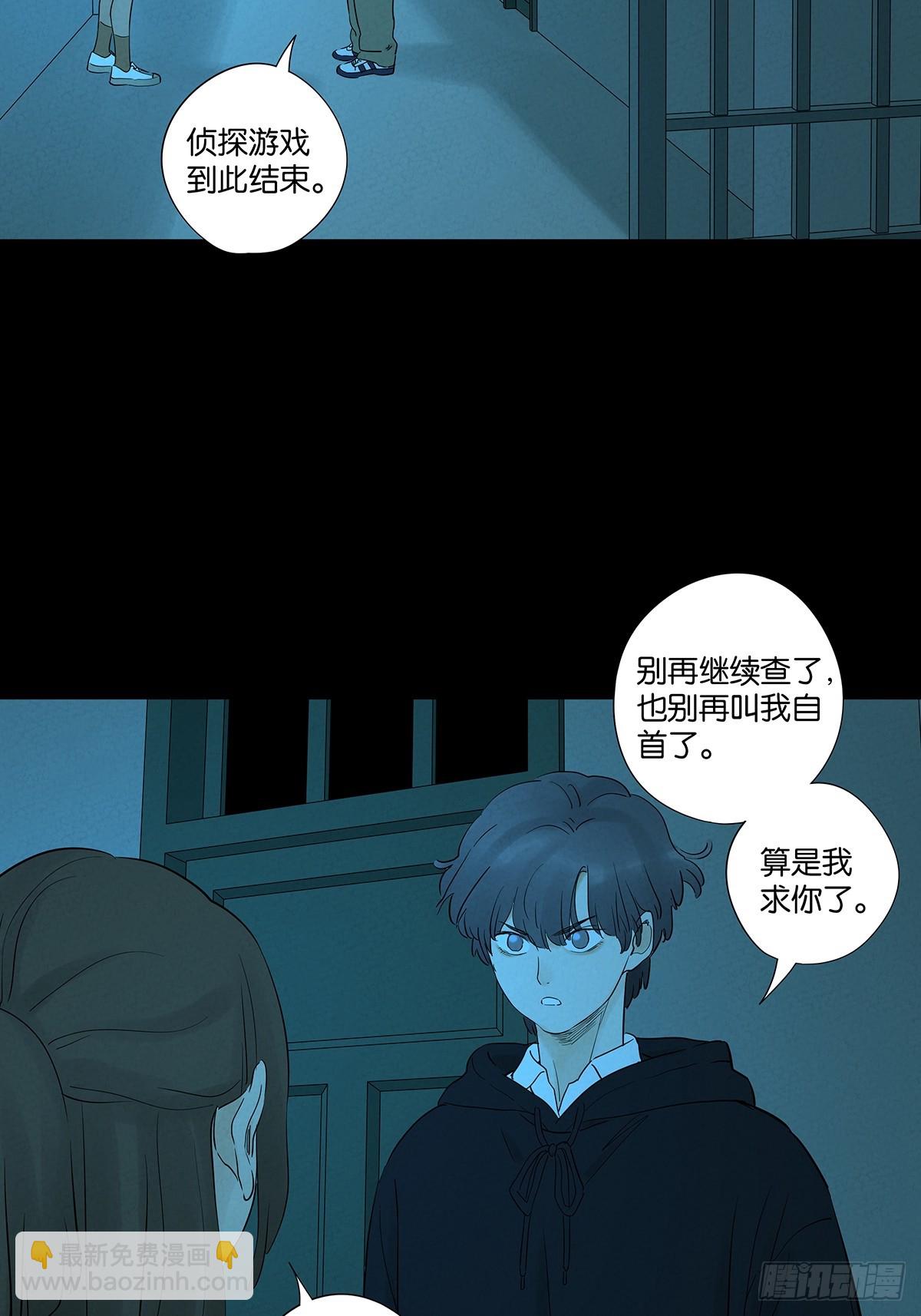 第九十回：小南姐姐(1/2)-第90话