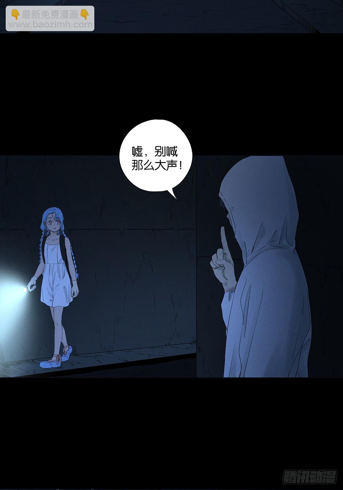 第九十回：小南姐姐(1/2)-第90话