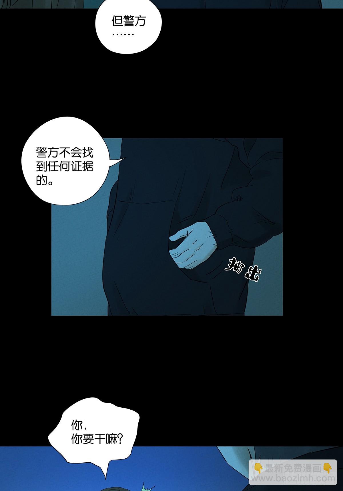 第九十回：小南姐姐(1/2)-第90话