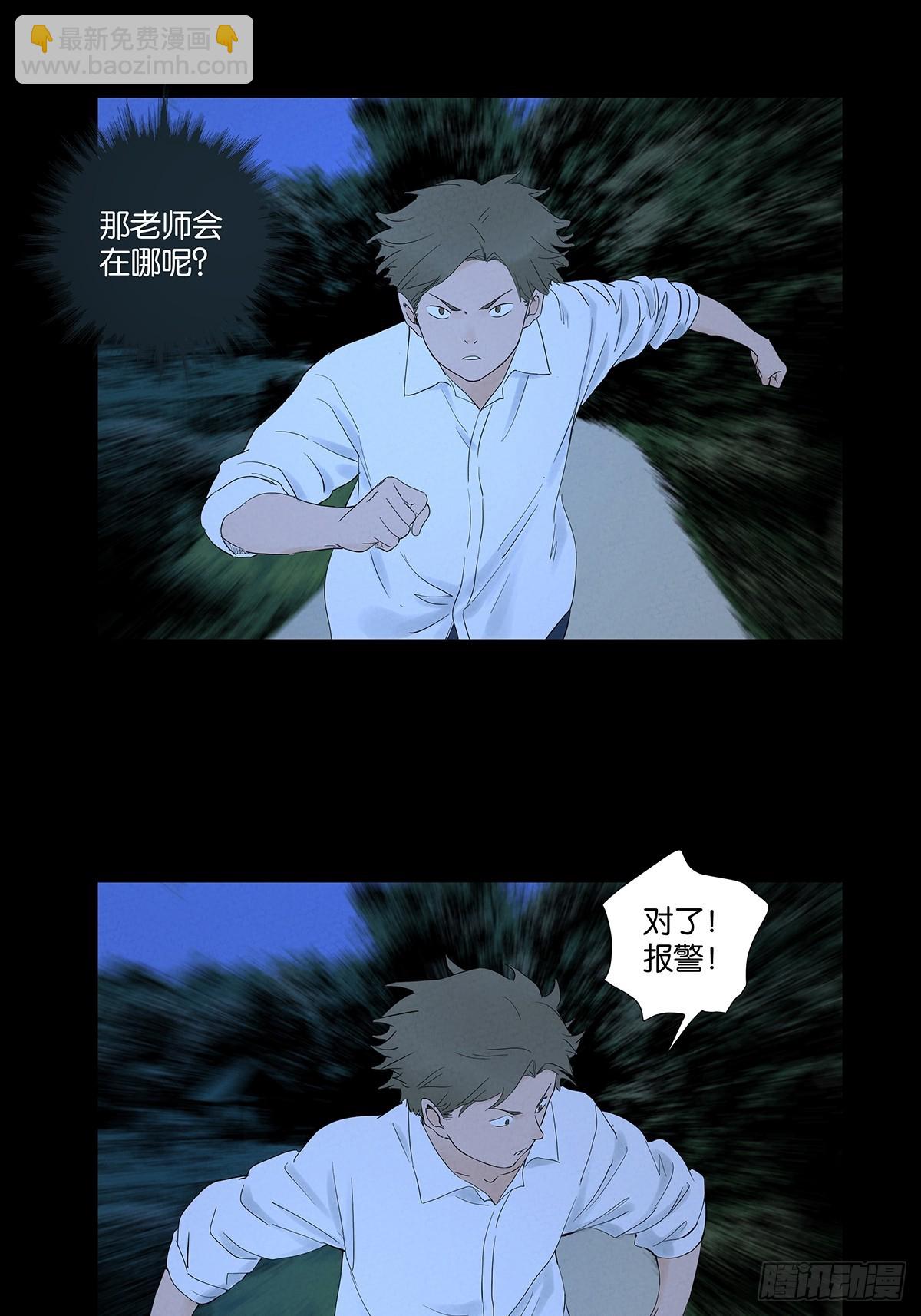 第九十回：小南姐姐(1/2)-第90话