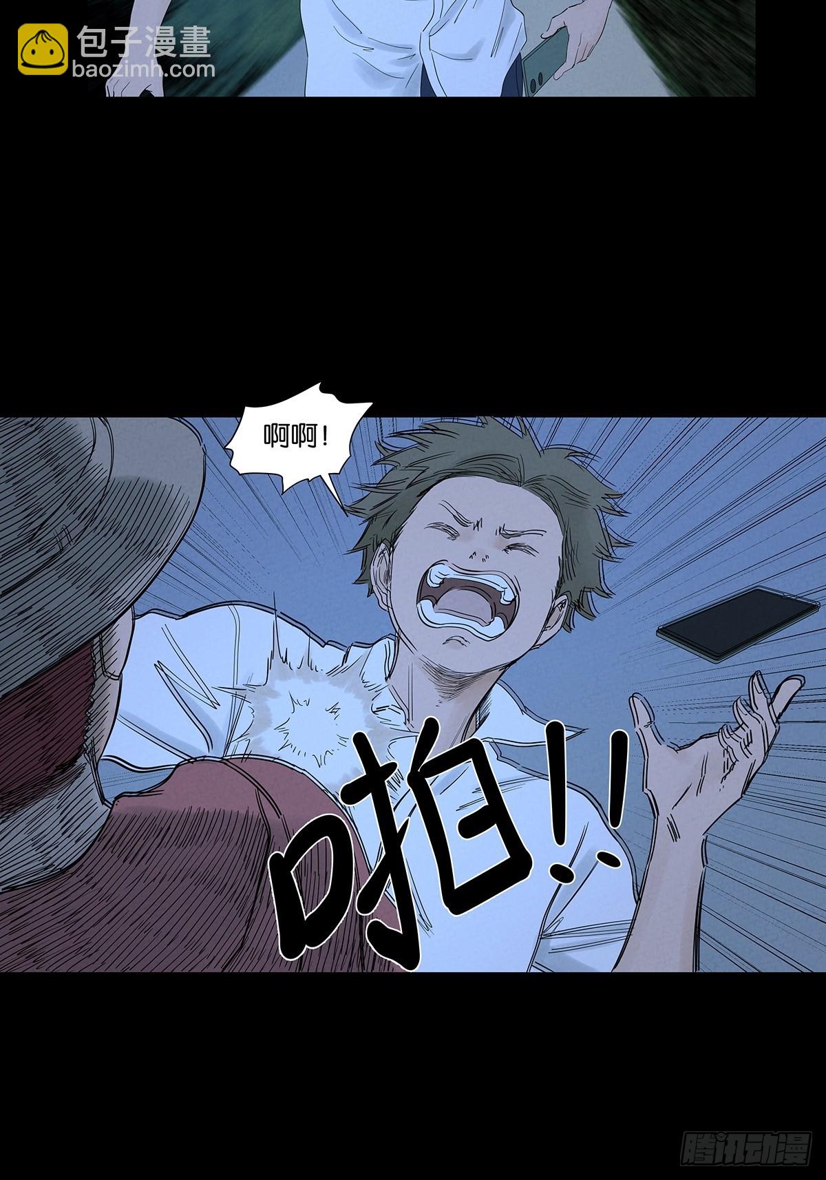 第九十回：小南姐姐(1/2)-第90话