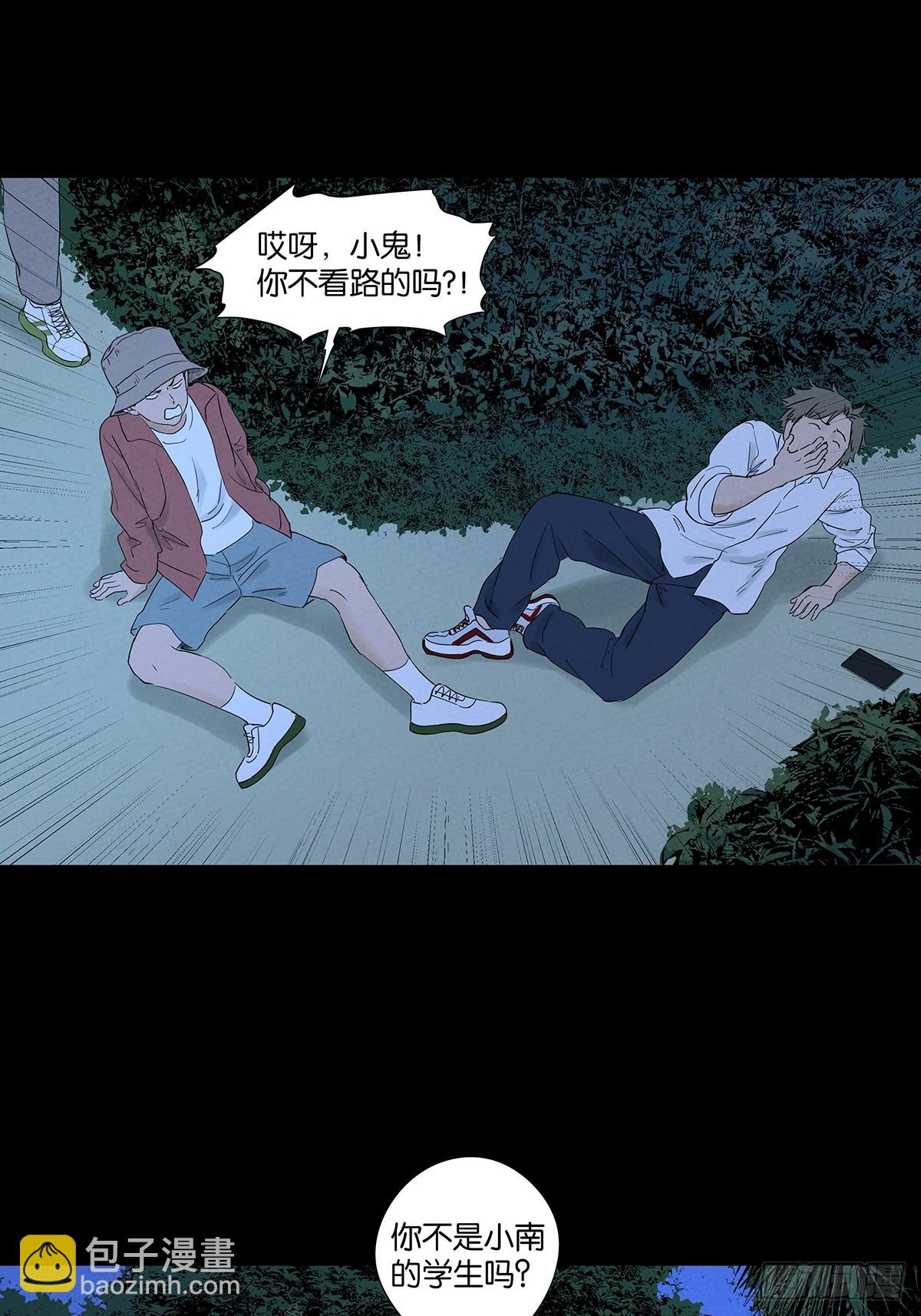 第九十回：小南姐姐(1/2)-第90话