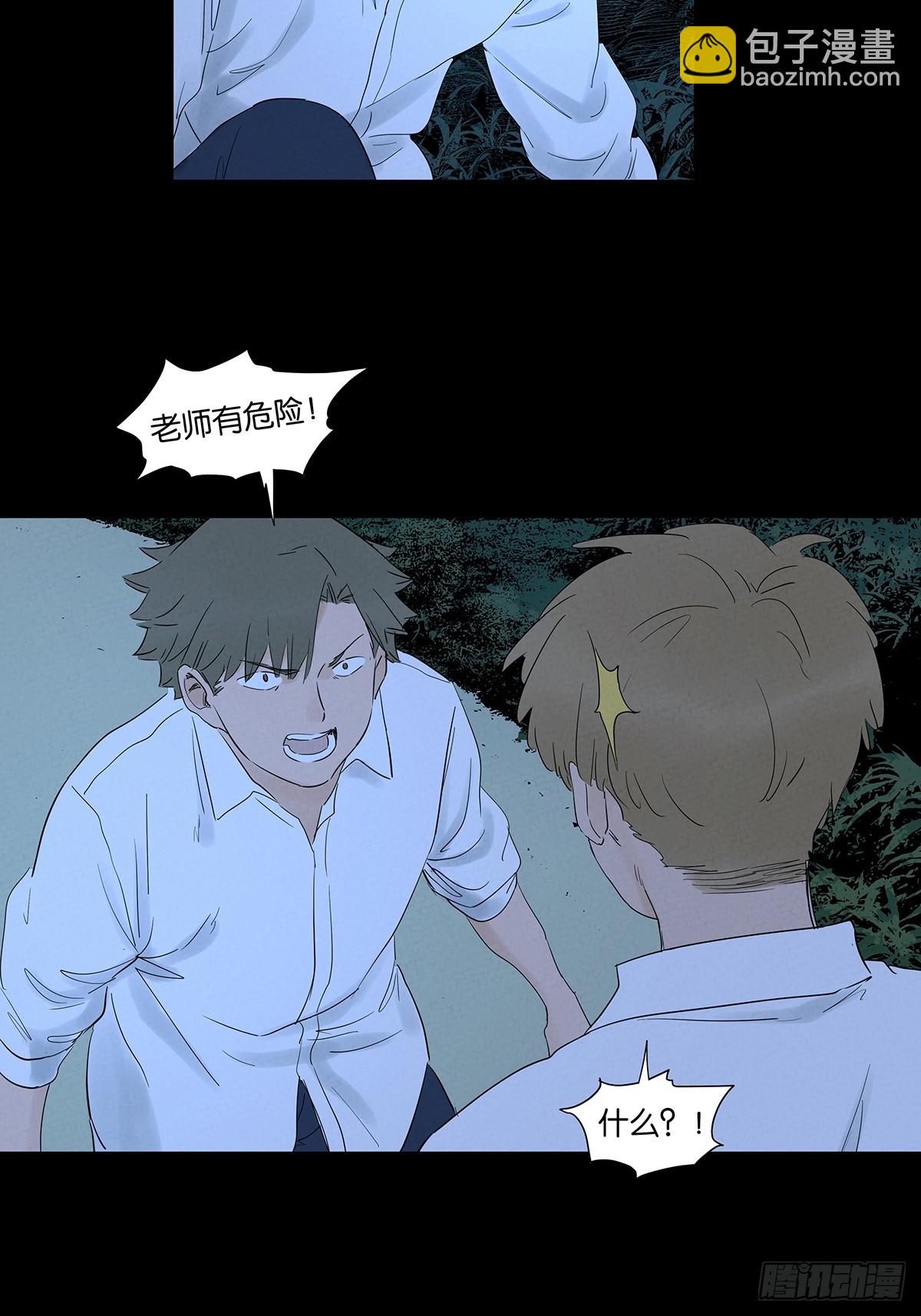 第九十回：小南姐姐(1/2)-第90话